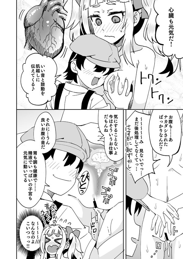 Preview page 5