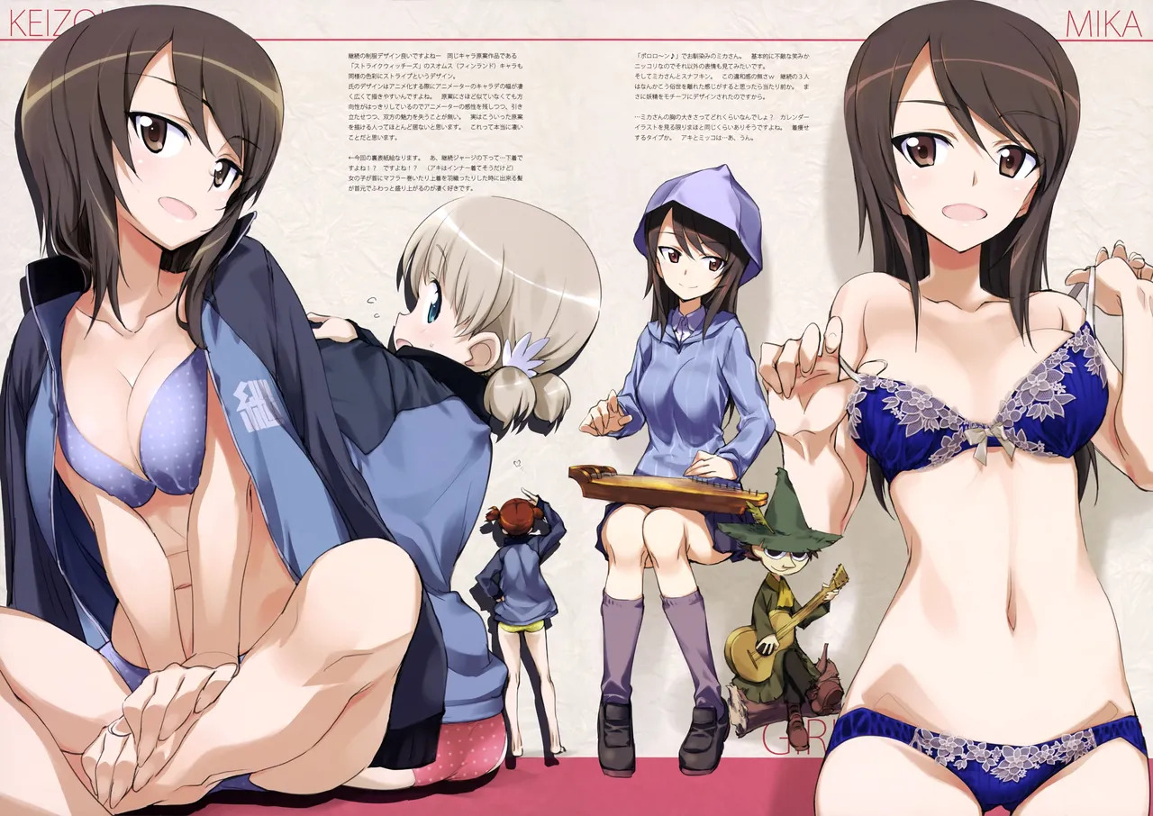(C90) [Kinako no Yama (Kurashima Tomoyasu)] Iroiro na Nanika. "GuP" Zwei (Girls und Panzer) (with nude filter) - Page 14