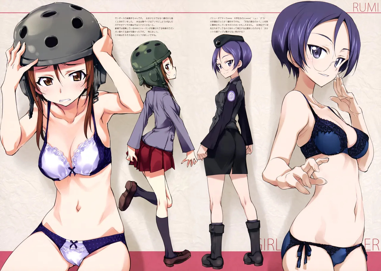 (C90) [Kinako no Yama (Kurashima Tomoyasu)] Iroiro na Nanika. "GuP" Zwei (Girls und Panzer) (with nude filter) - Page 29