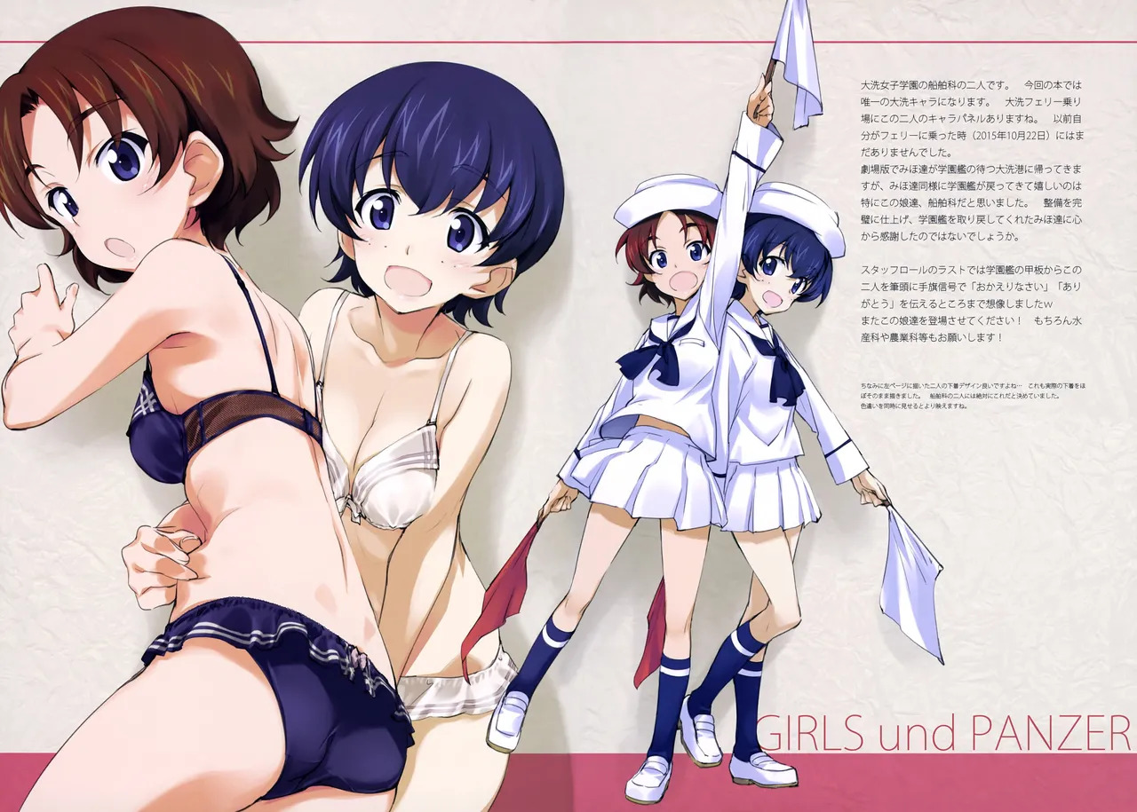 (C90) [Kinako no Yama (Kurashima Tomoyasu)] Iroiro na Nanika. "GuP" Zwei (Girls und Panzer) (with nude filter) - Page 37
