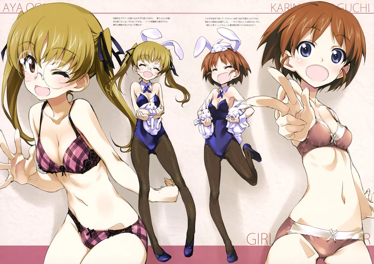 (C89) [Kinako no Yama (Kurashima Tomoyasu)] Iroiro na Nanika. "GuP" (Girls und Panzer) (with nude filter) - Page 17