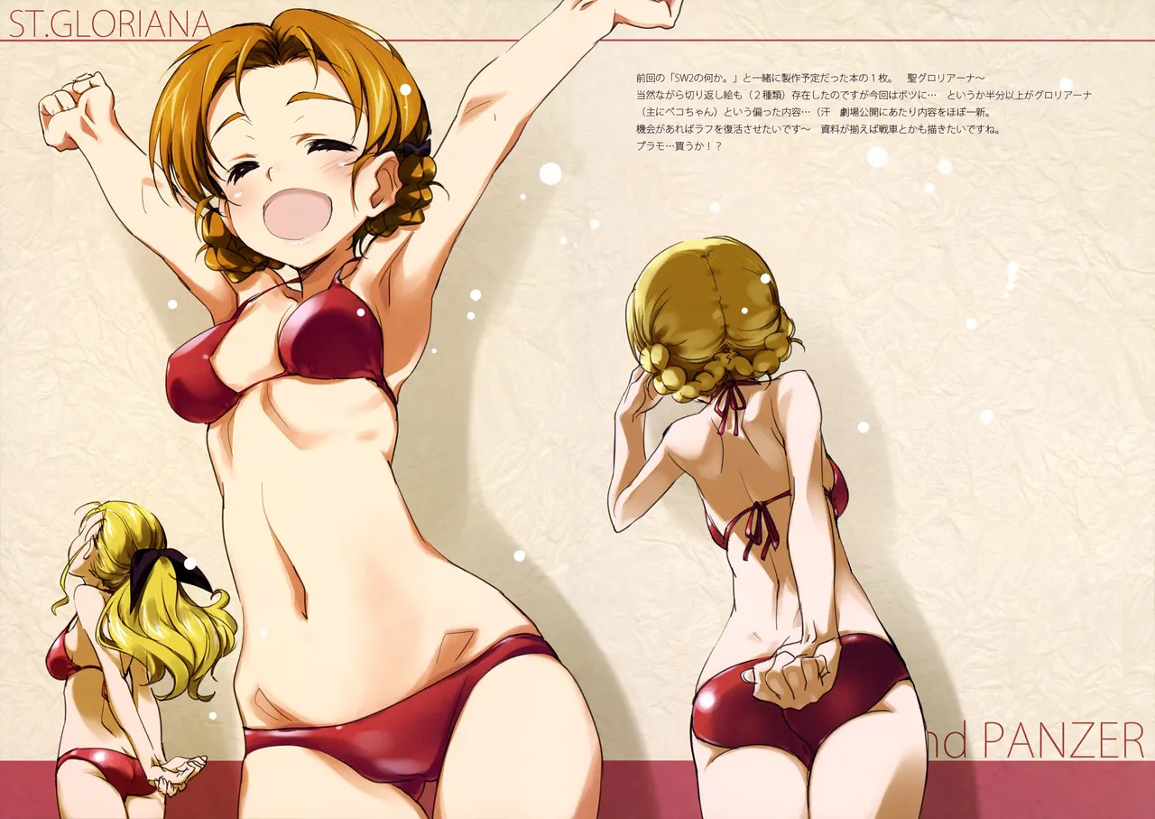 (C89) [Kinako no Yama (Kurashima Tomoyasu)] Iroiro na Nanika. "GuP" (Girls und Panzer) (with nude filter) - Page 34