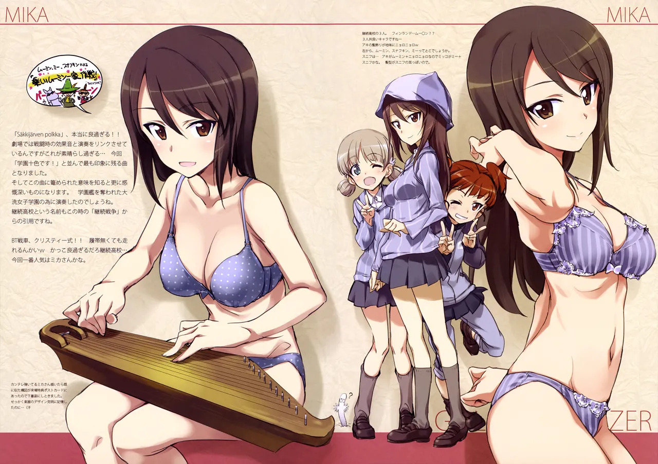 (C89) [Kinako no Yama (Kurashima Tomoyasu)] Iroiro na Nanika. "GuP" (Girls und Panzer) (with nude filter) - Page 43