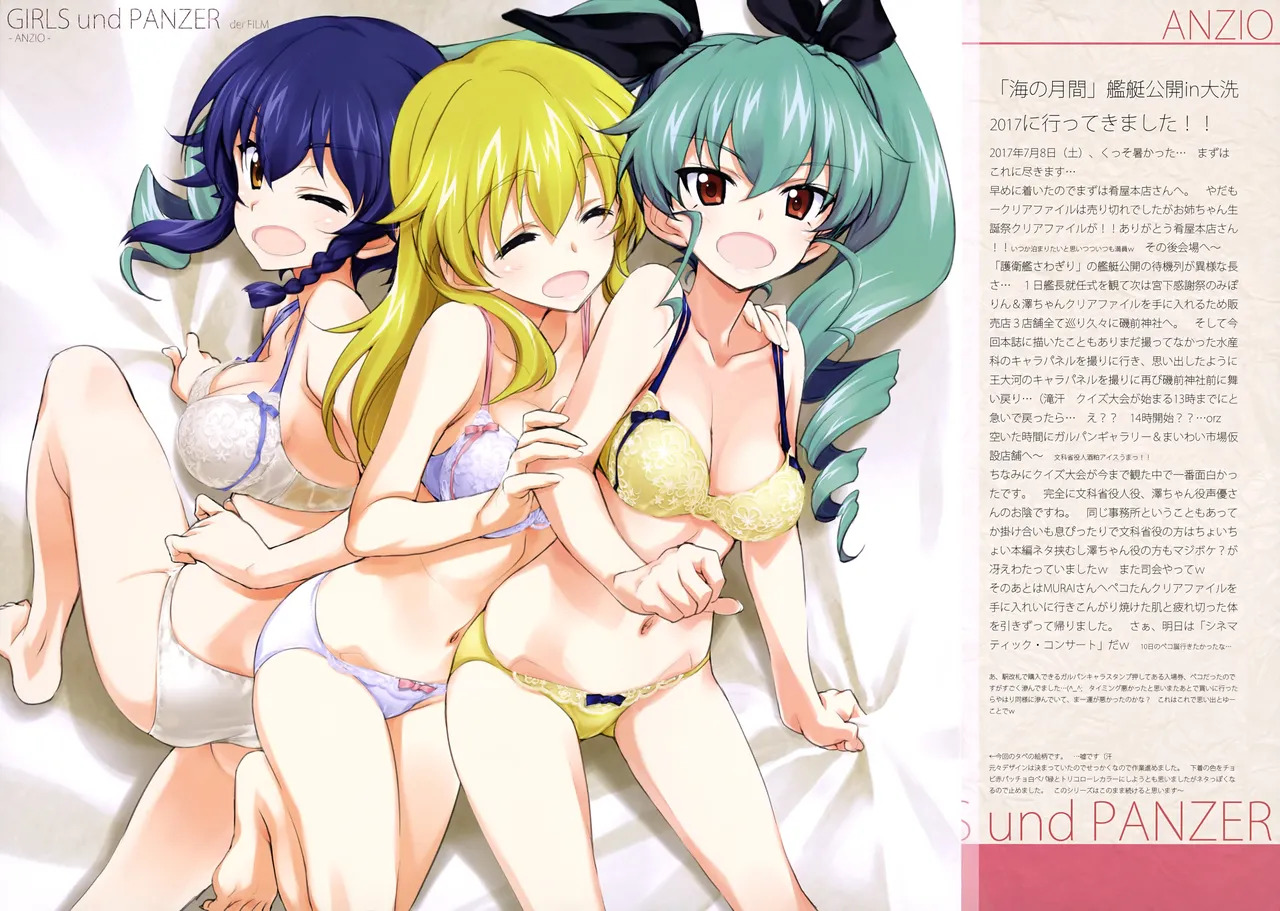 (C92) [Okotan Pekoe (Kurashima Tomoyasu)] Iroiro na Nanika. "GuP" Drei (Girls und Panzer) (with nude filter) - Page 2