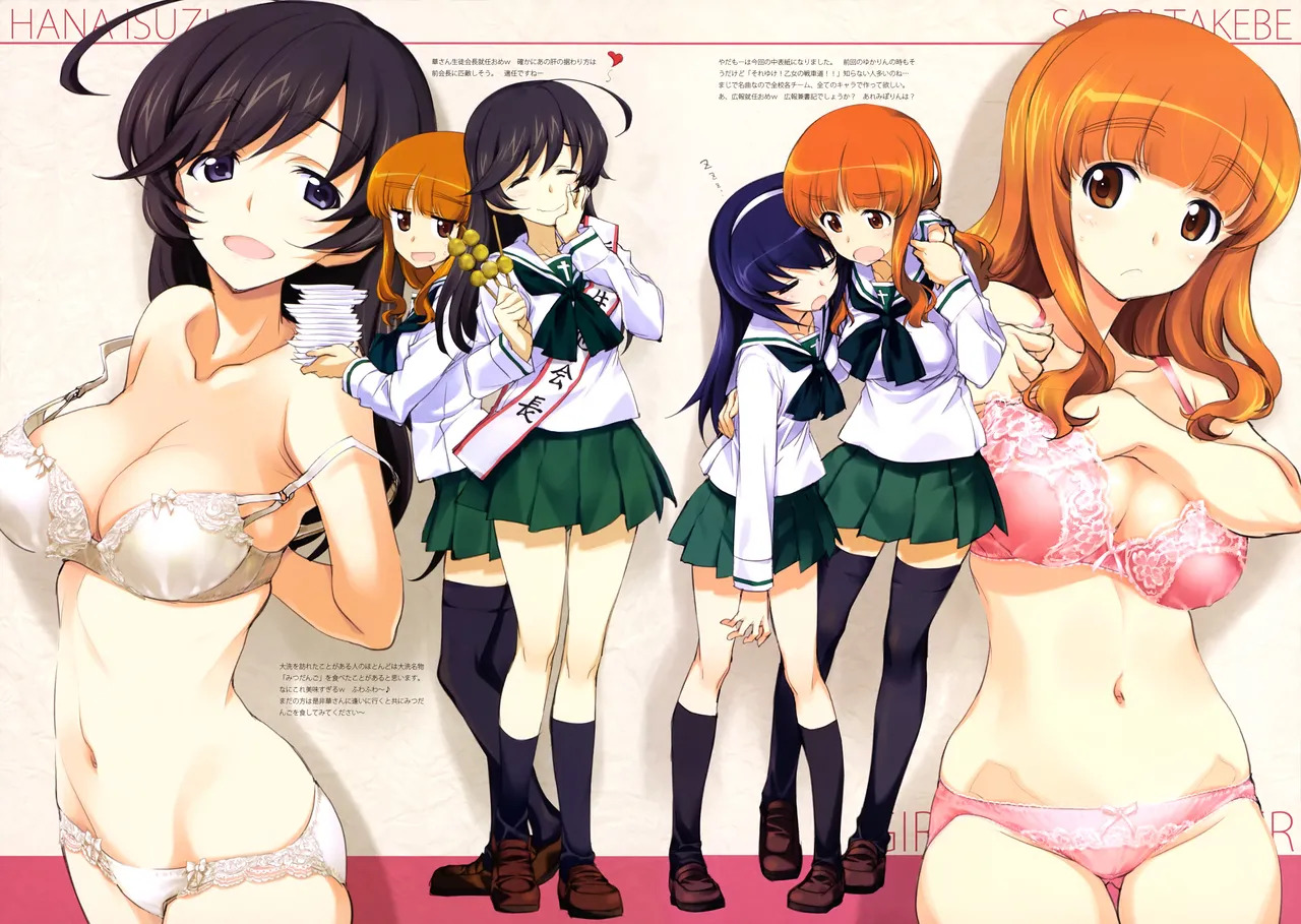 (C92) [Okotan Pekoe (Kurashima Tomoyasu)] Iroiro na Nanika. "GuP" Drei (Girls und Panzer) (with nude filter) - Page 32