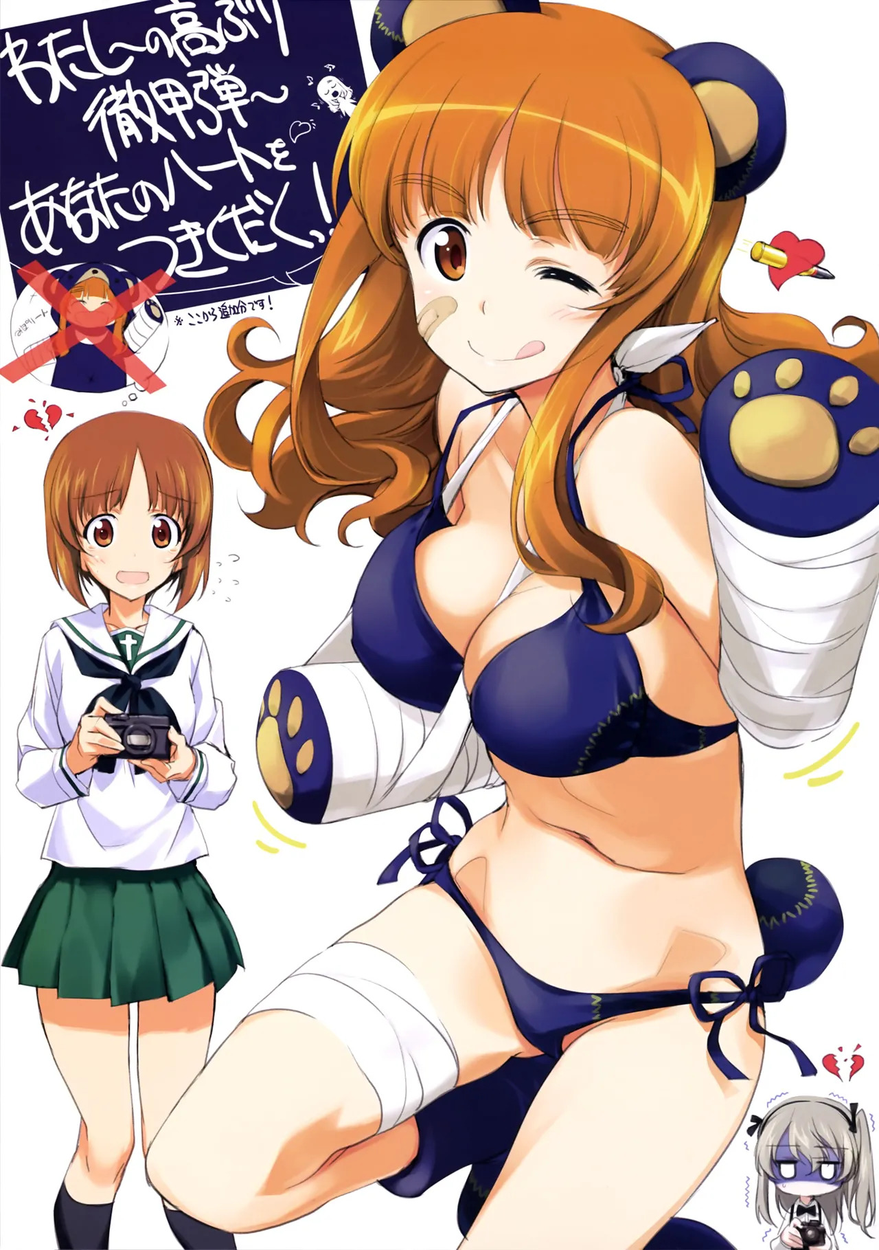 (C92) [Okotan Pekoe (Kurashima Tomoyasu)] Iroiro na Nanika. "GuP" Drei (Girls und Panzer) (with nude filter) - Page 43