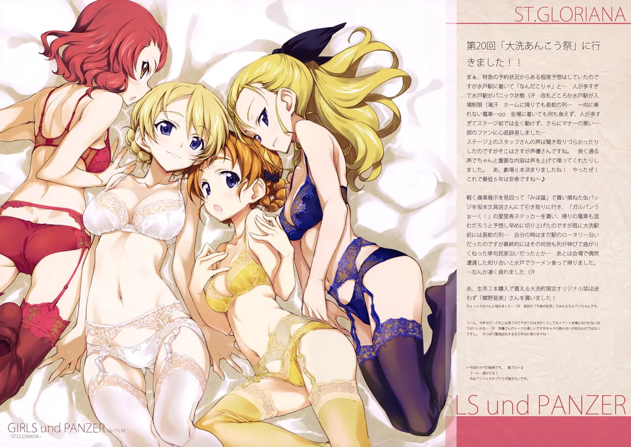 (C91) [Okotan Pekoe (Kurashima Tomoyasu)] Iroiro na Nanika. "GuP" Drei Jyunbikou (Girls und Panzer) (with nude filter) - Page 28
