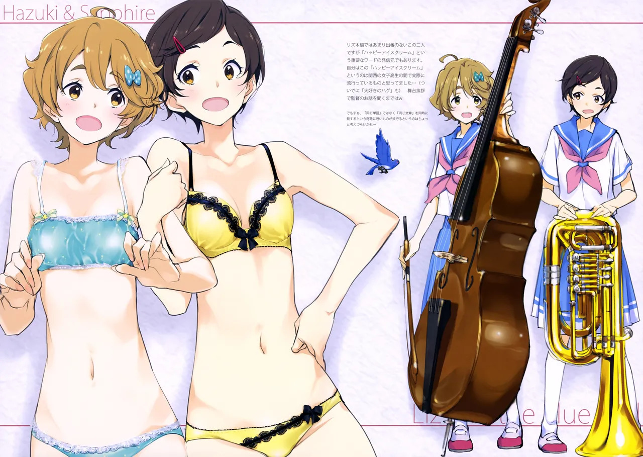 (C95) [Okotan Pekoe (Kurashima Tomoyasu)] Iroiro na Nanika. "LatBB" (hibike euphonium) (with nude filter) - Page 12