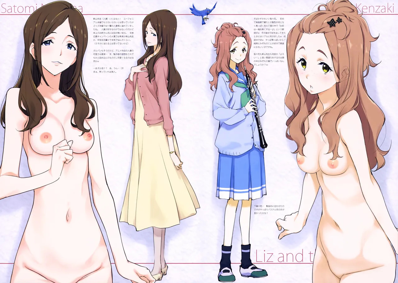 (C95) [Okotan Pekoe (Kurashima Tomoyasu)] Iroiro na Nanika. "LatBB" (hibike euphonium) (with nude filter) - Page 17
