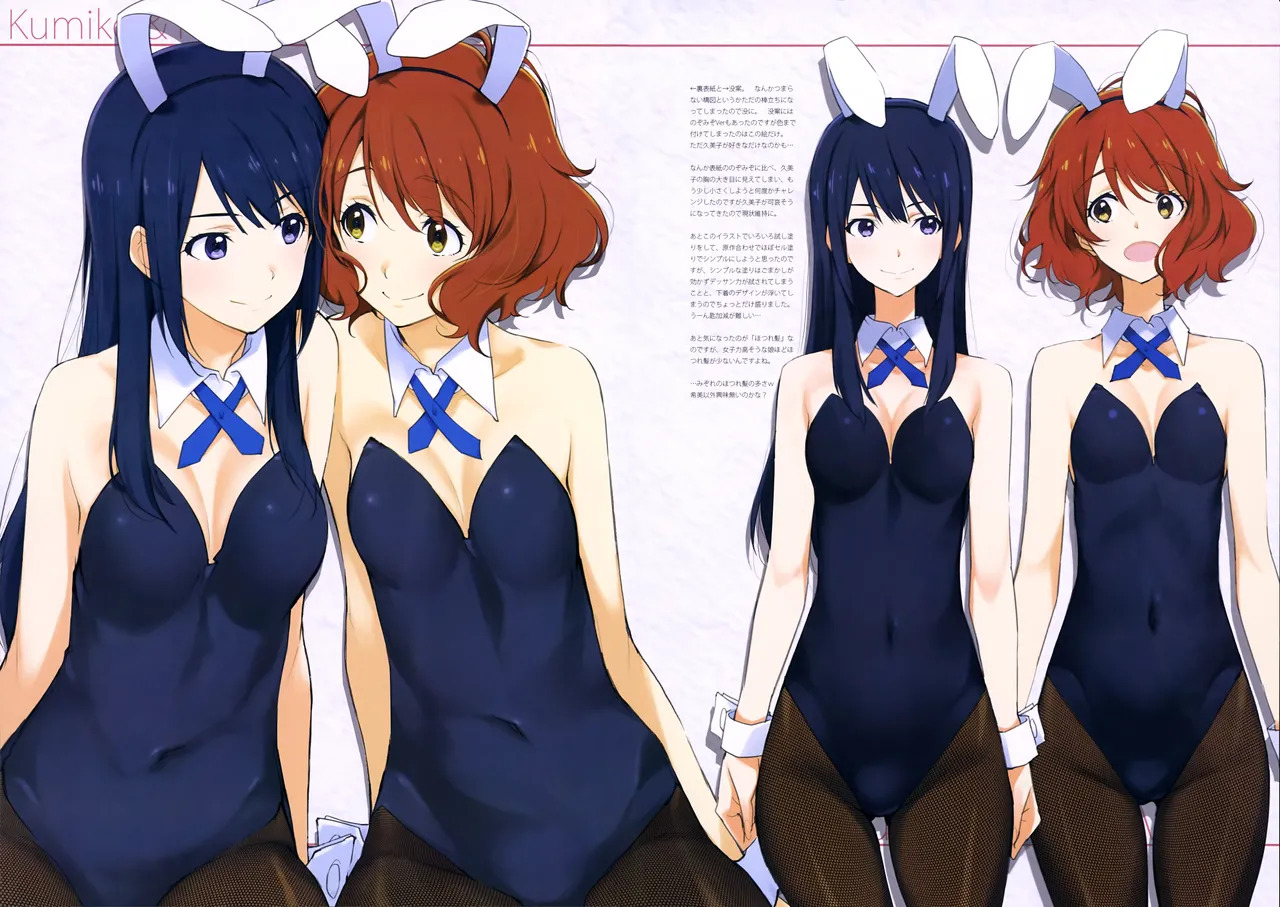 (C95) [Okotan Pekoe (Kurashima Tomoyasu)] Iroiro na Nanika. "LatBB" (hibike euphonium) (with nude filter) - Page 21