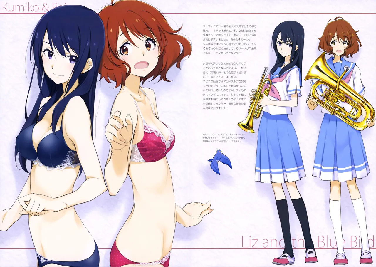 (C95) [Okotan Pekoe (Kurashima Tomoyasu)] Iroiro na Nanika. "LatBB" (hibike euphonium) (with nude filter) - Page 9