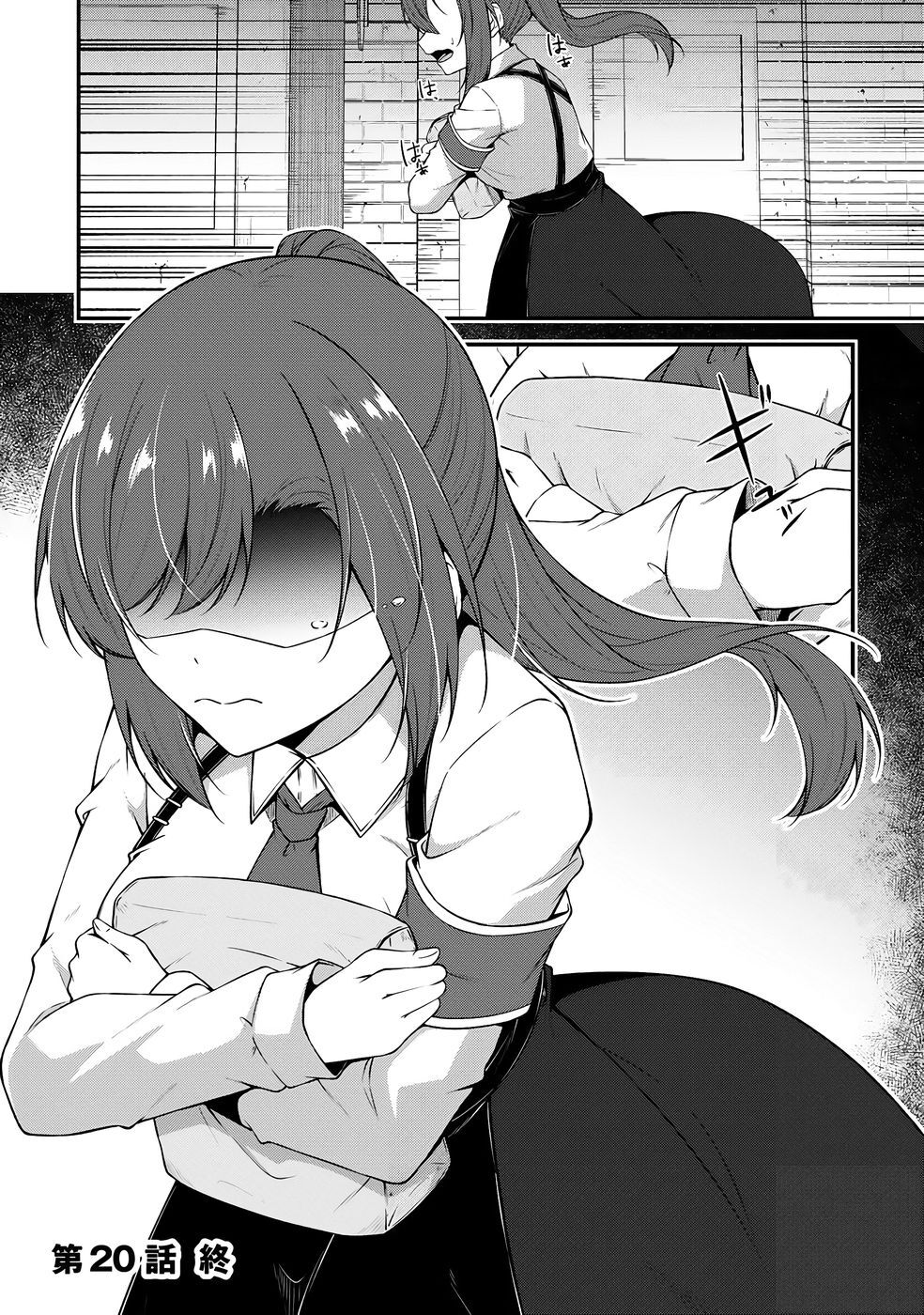 [feiren×唐土唐助] 大手ギルドで10人分働いている超優秀な俺をクビってマジですか？ 第04巻 [雑誌寄せ集め] - Page 51