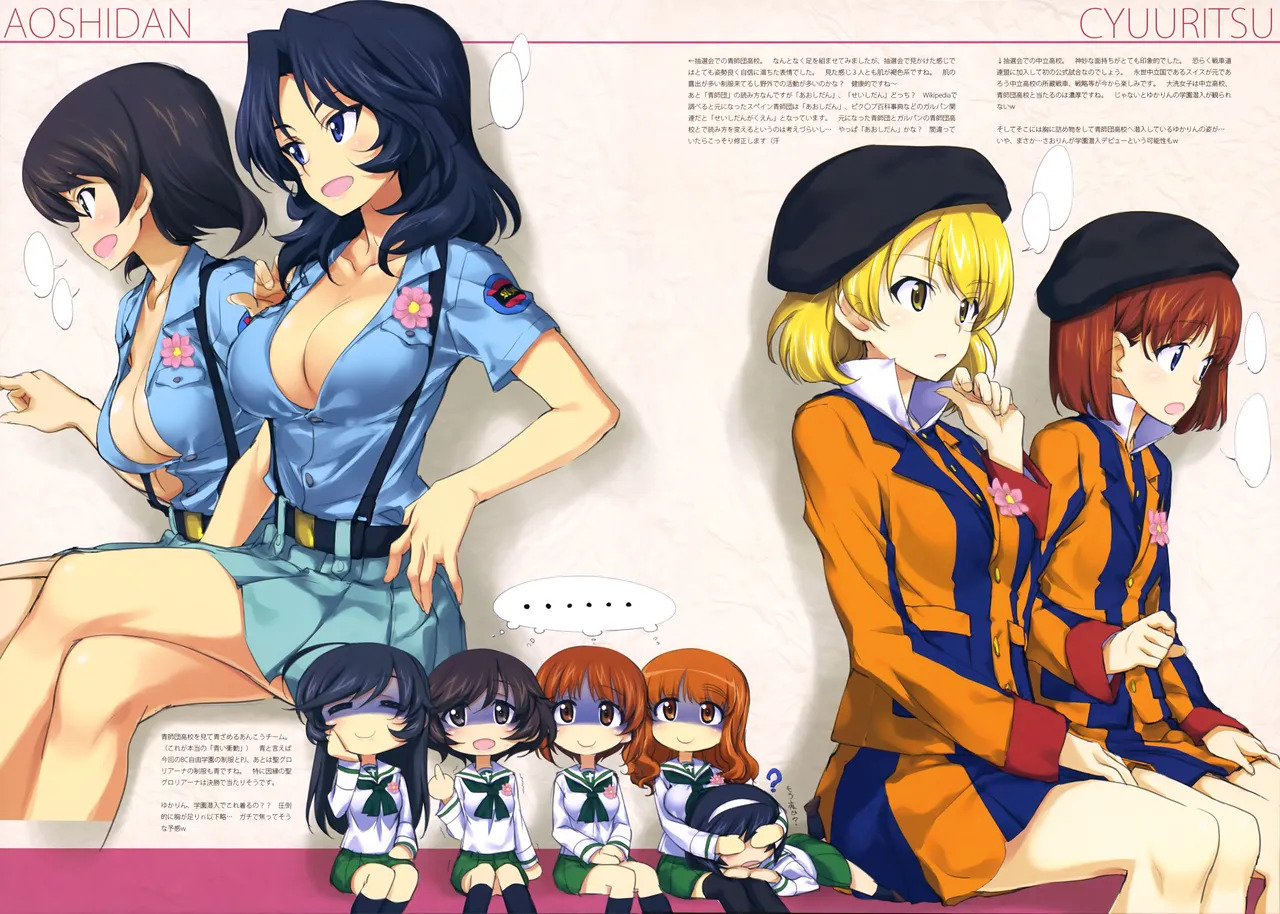 (C94) [Okotan Pekoe (Kurashima Tomoyasu)] Iroiro na Nanika. "GuP" Vier (Girls und Panzer) (with nude filter) - Page 23