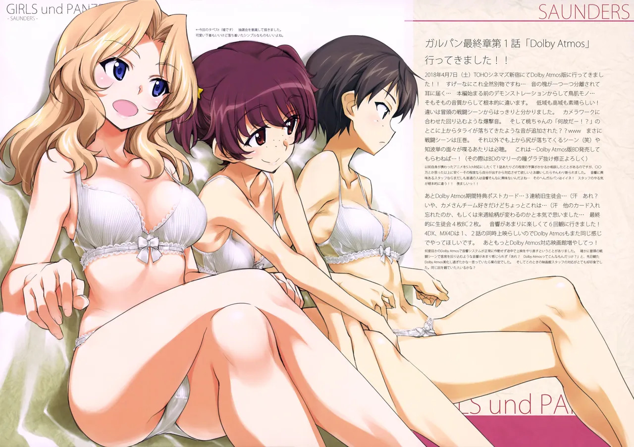 (C94) [Okotan Pekoe (Kurashima Tomoyasu)] Iroiro na Nanika. "GuP" Vier (Girls und Panzer) (with nude filter) - Page 34