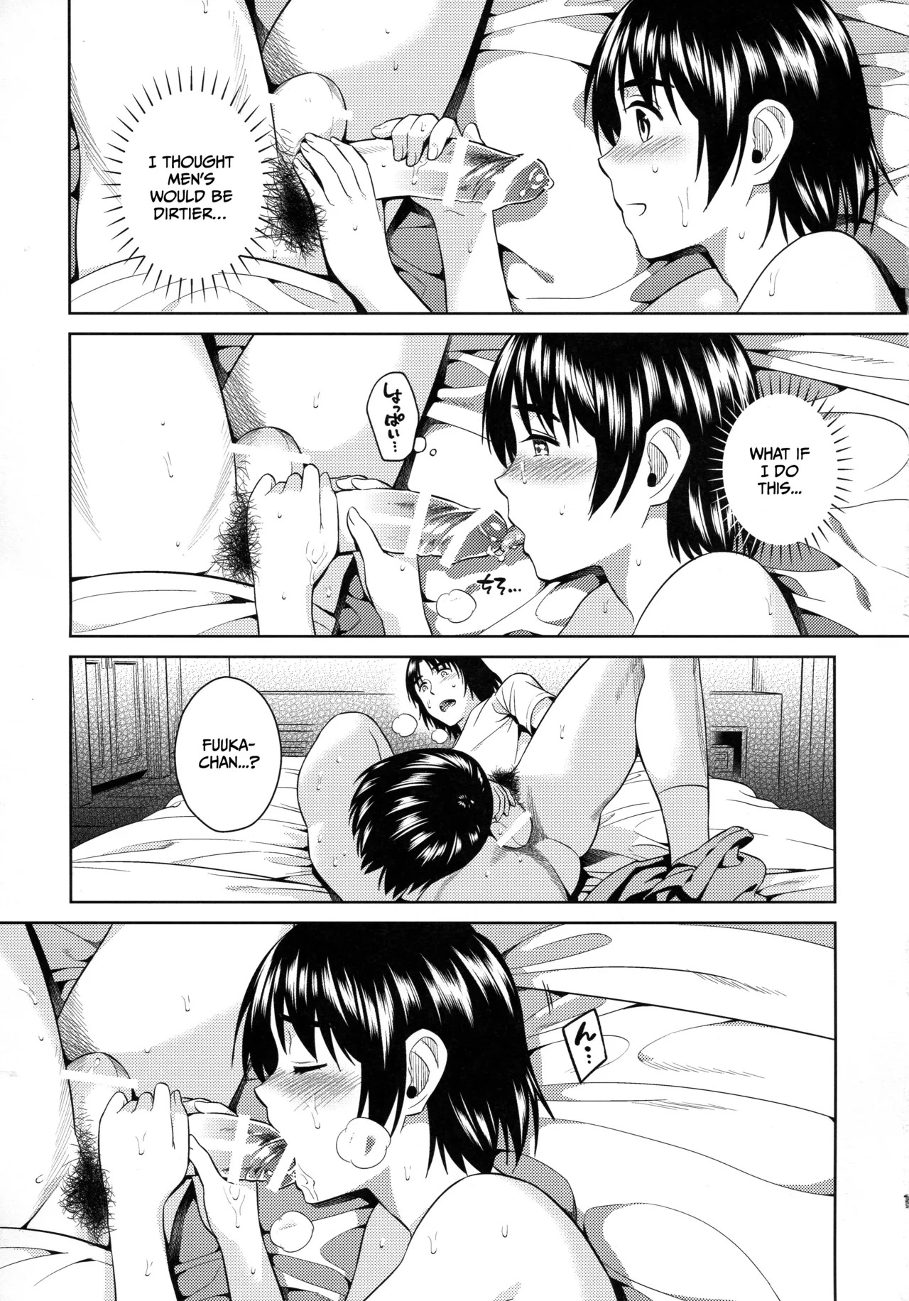 (SC2017 Winter) Amanatsu - Sweet Rainy Girly Summer (Yotsubato!) [English] [Gagak_Ireng] (rewrite) - Page 19