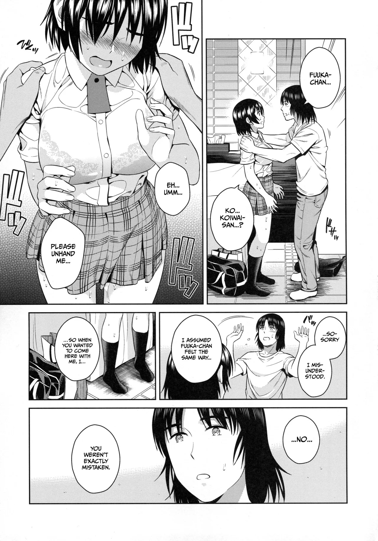 (SC2017 Winter) Amanatsu - Sweet Rainy Girly Summer (Yotsubato!) [English] [Gagak_Ireng] (rewrite) - Page 9