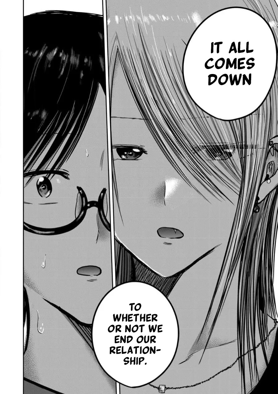 [Nakaura Tomoki] Ueno-kun wa Kaihatsu-zumi Dai 77 wa | Ueno-kun Has Been Developed Chapter 77 [English] - Page 10