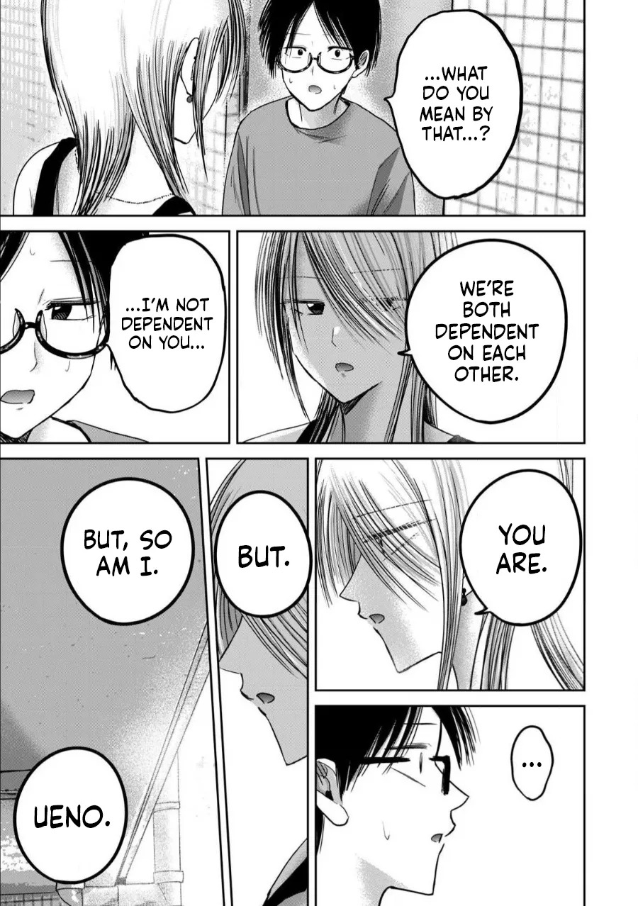 [Nakaura Tomoki] Ueno-kun wa Kaihatsu-zumi Dai 77 wa | Ueno-kun Has Been Developed Chapter 77 [English] - Page 11