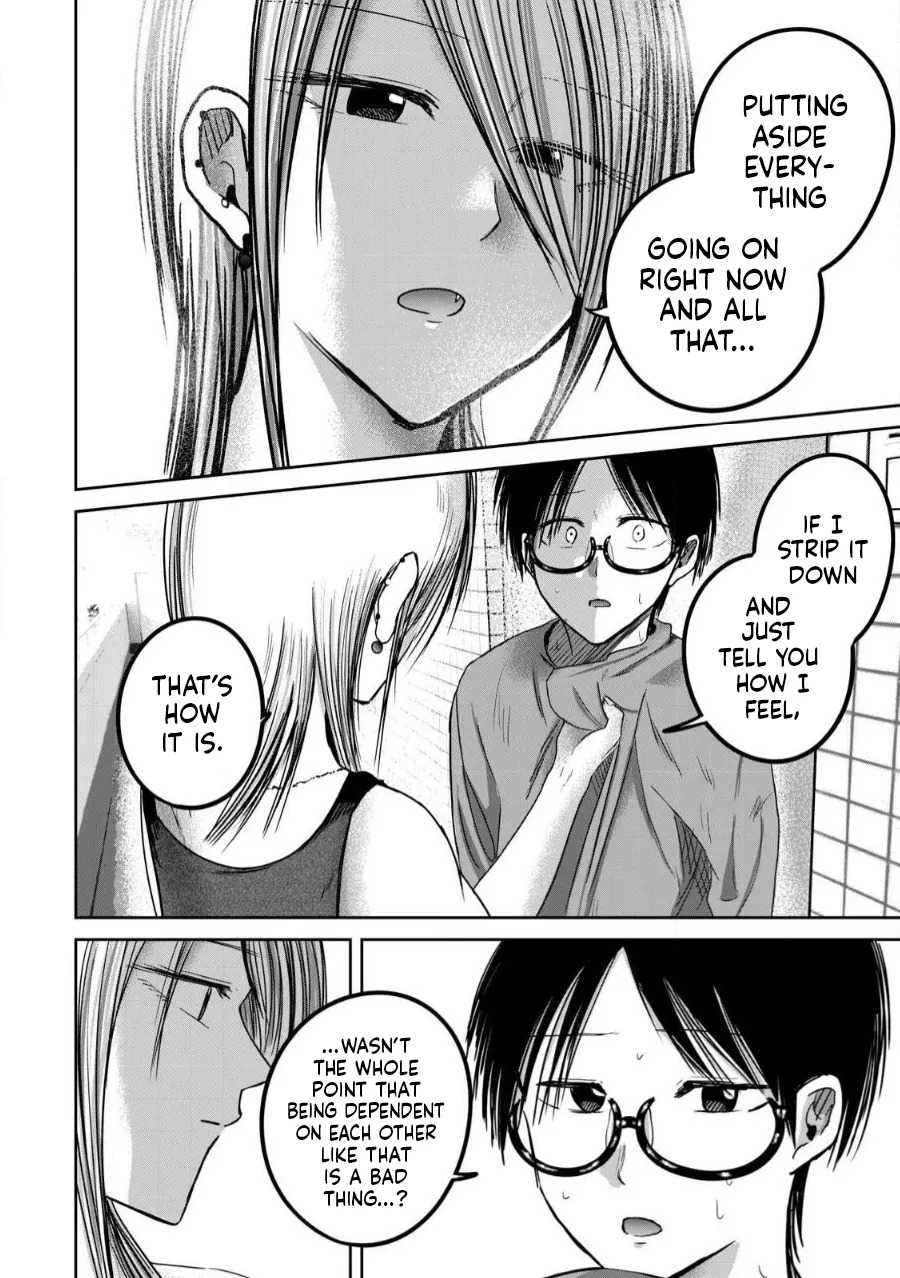 [Nakaura Tomoki] Ueno-kun wa Kaihatsu-zumi Dai 77 wa | Ueno-kun Has Been Developed Chapter 77 [English] - Page 13