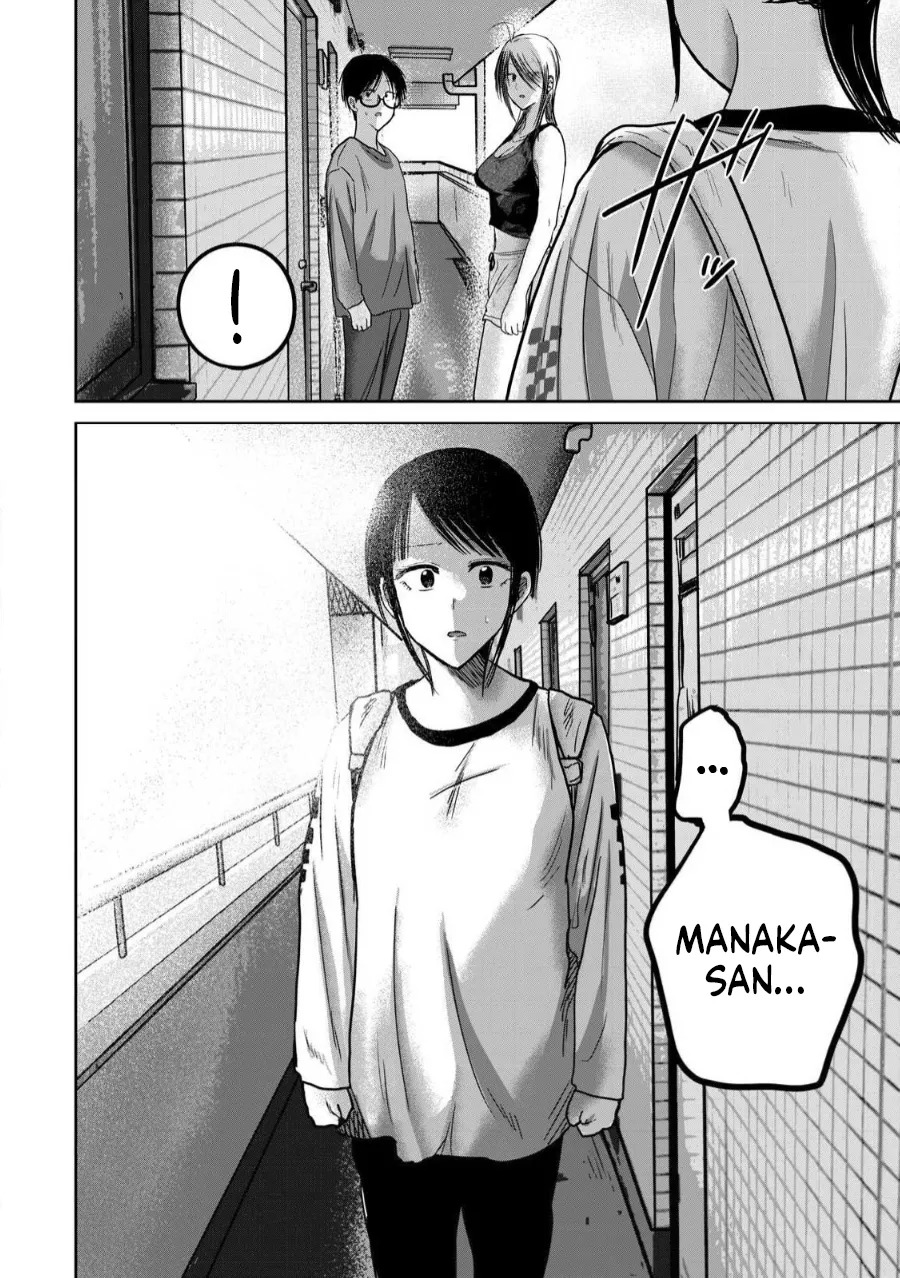[Nakaura Tomoki] Ueno-kun wa Kaihatsu-zumi Dai 77 wa | Ueno-kun Has Been Developed Chapter 77 [English] - Page 15