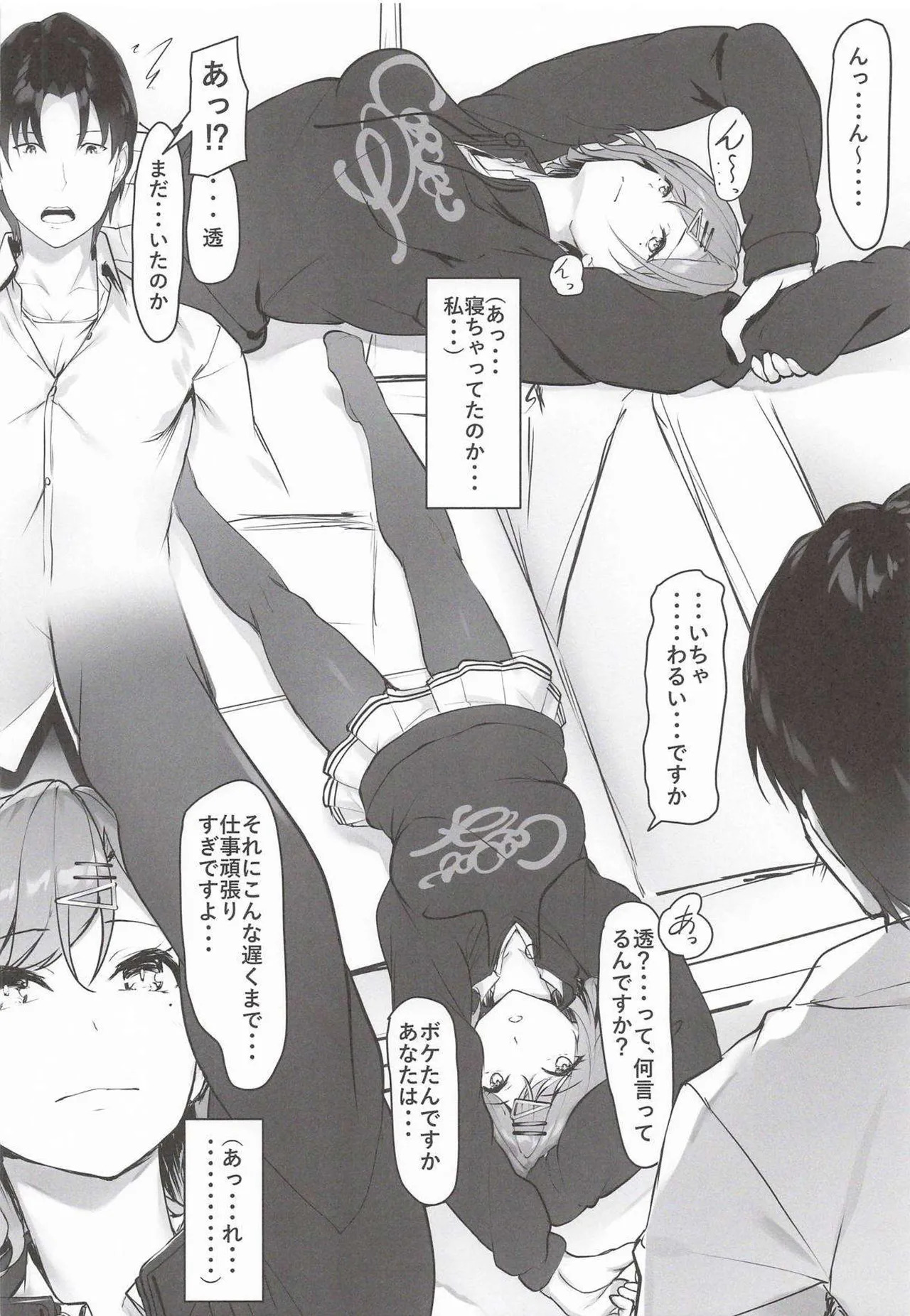 Preview page 3