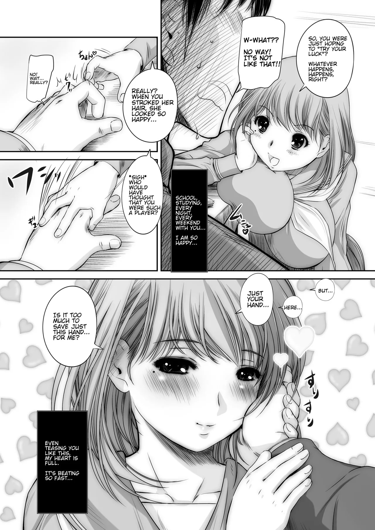 [NEEDLE GARDEN (Kantori)] nenene 1 - 5 (Love Plus) {MrRhythm888} - Page 10