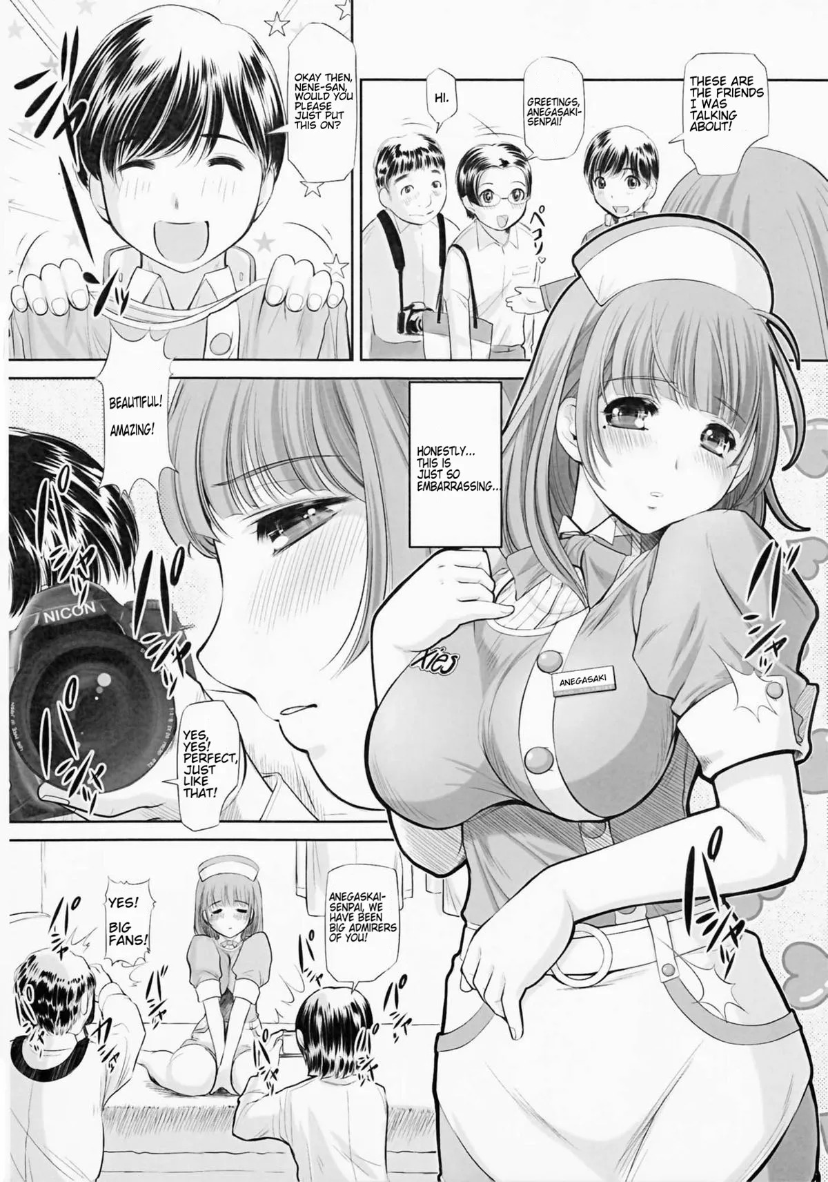 [NEEDLE GARDEN (Kantori)] nenene 1 - 5 (Love Plus) {MrRhythm888} - Page 117