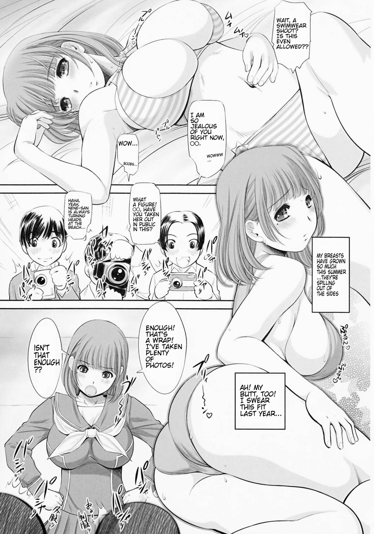 [NEEDLE GARDEN (Kantori)] nenene 1 - 5 (Love Plus) {MrRhythm888} - Page 118