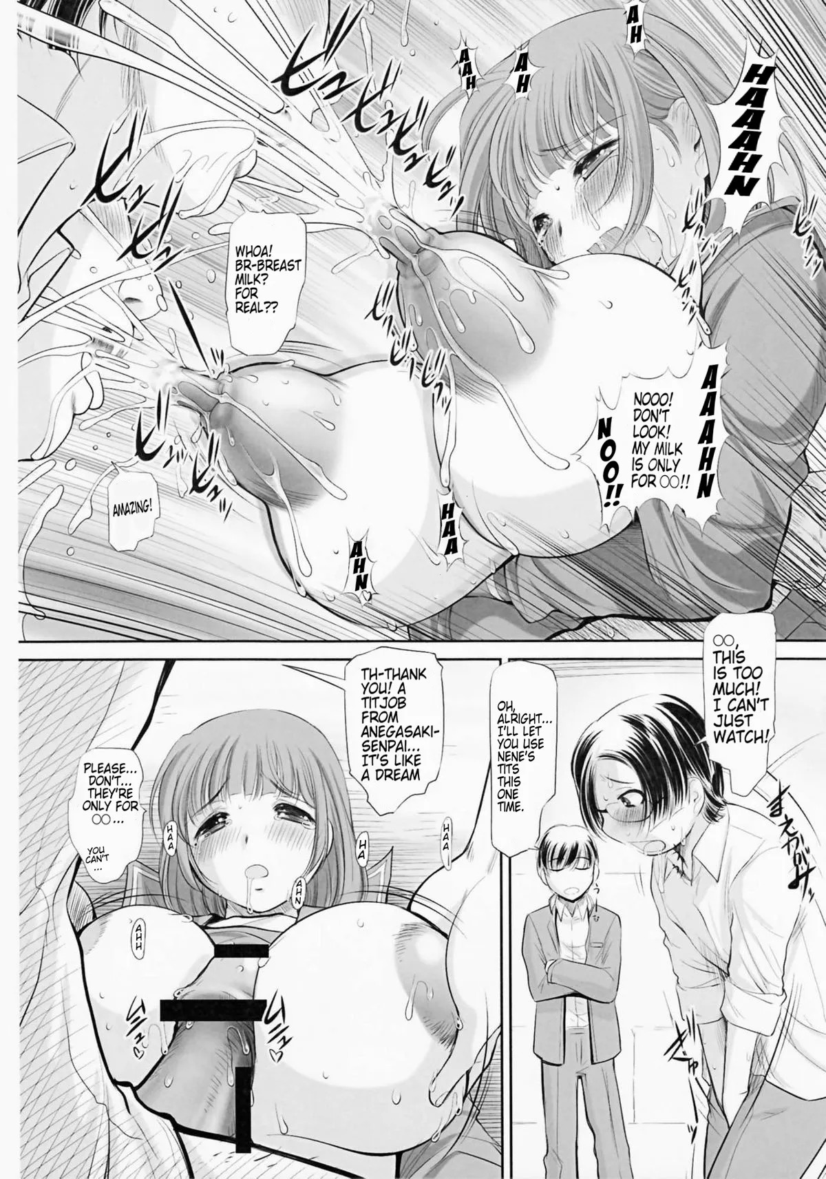 [NEEDLE GARDEN (Kantori)] nenene 1 - 5 (Love Plus) {MrRhythm888} - Page 123