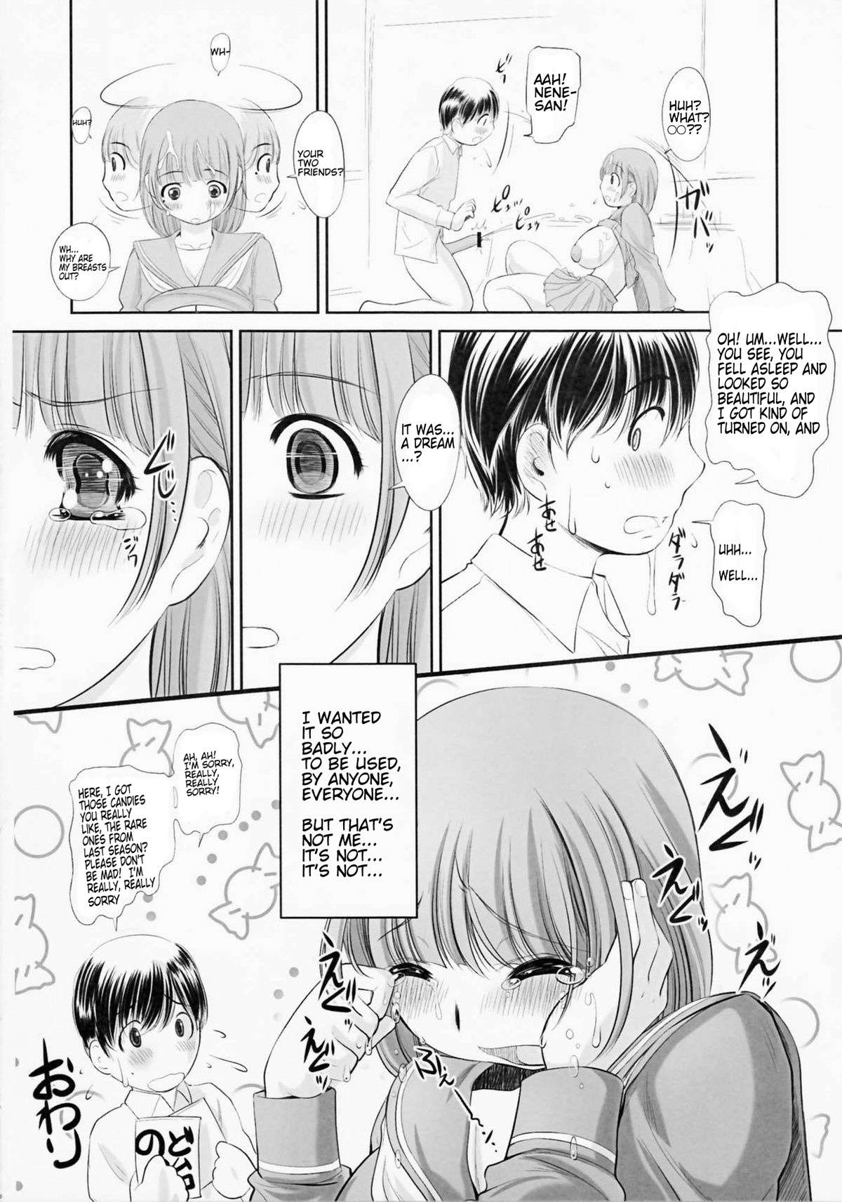 [NEEDLE GARDEN (Kantori)] nenene 1 - 5 (Love Plus) {MrRhythm888} - Page 131