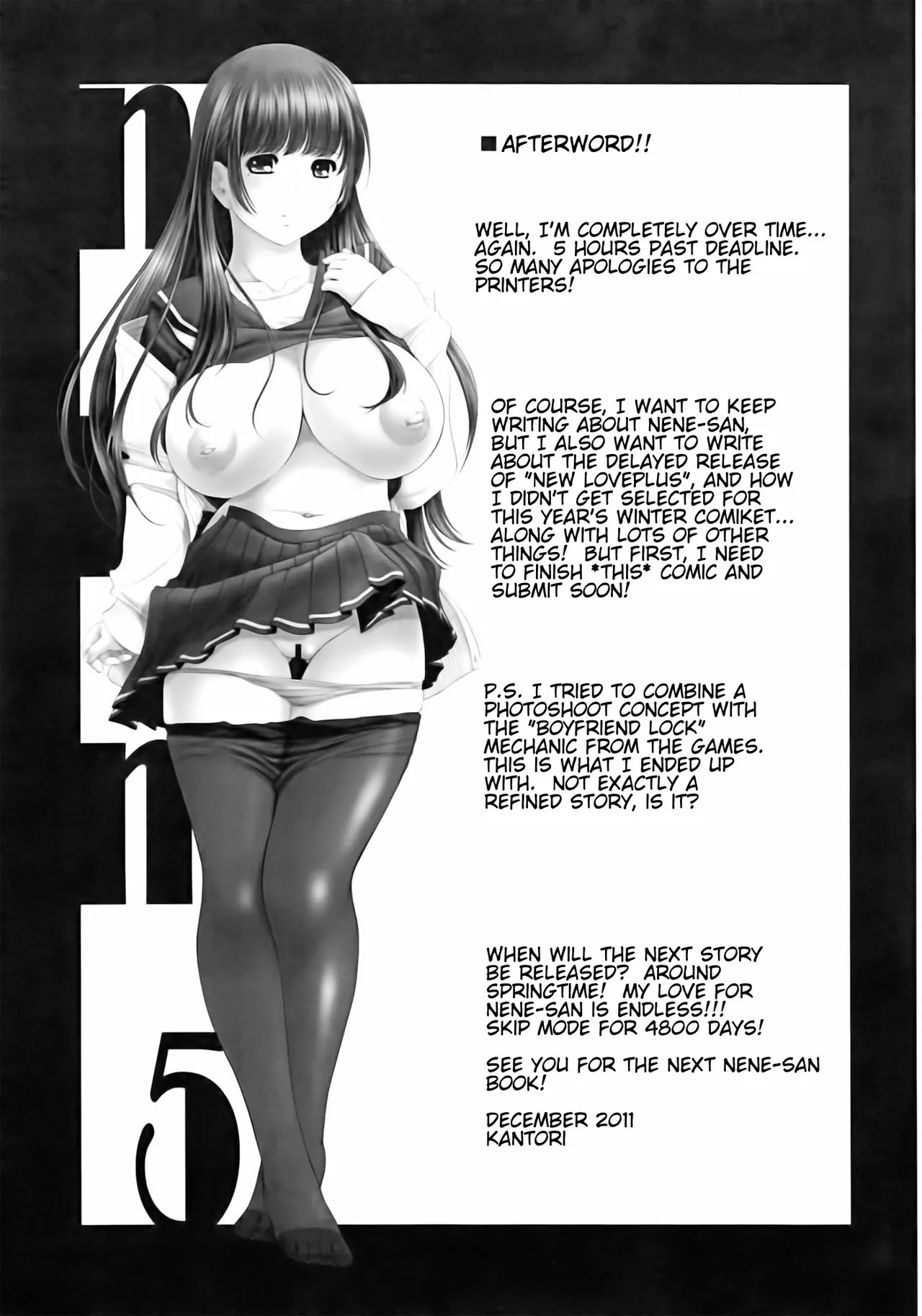 [NEEDLE GARDEN (Kantori)] nenene 1 - 5 (Love Plus) {MrRhythm888} - Page 132