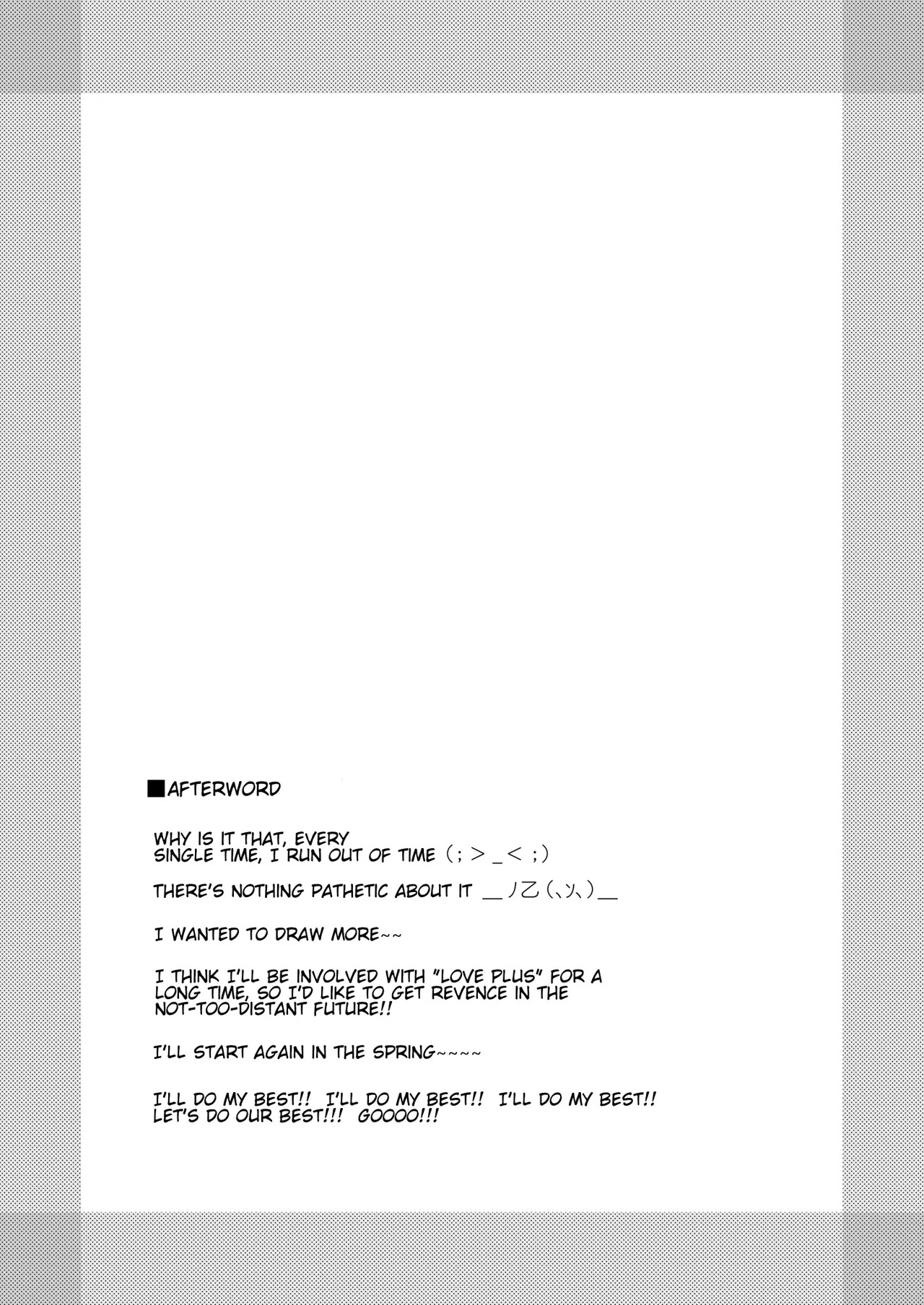 [NEEDLE GARDEN (Kantori)] nenene 1 - 5 (Love Plus) {MrRhythm888} - Page 24