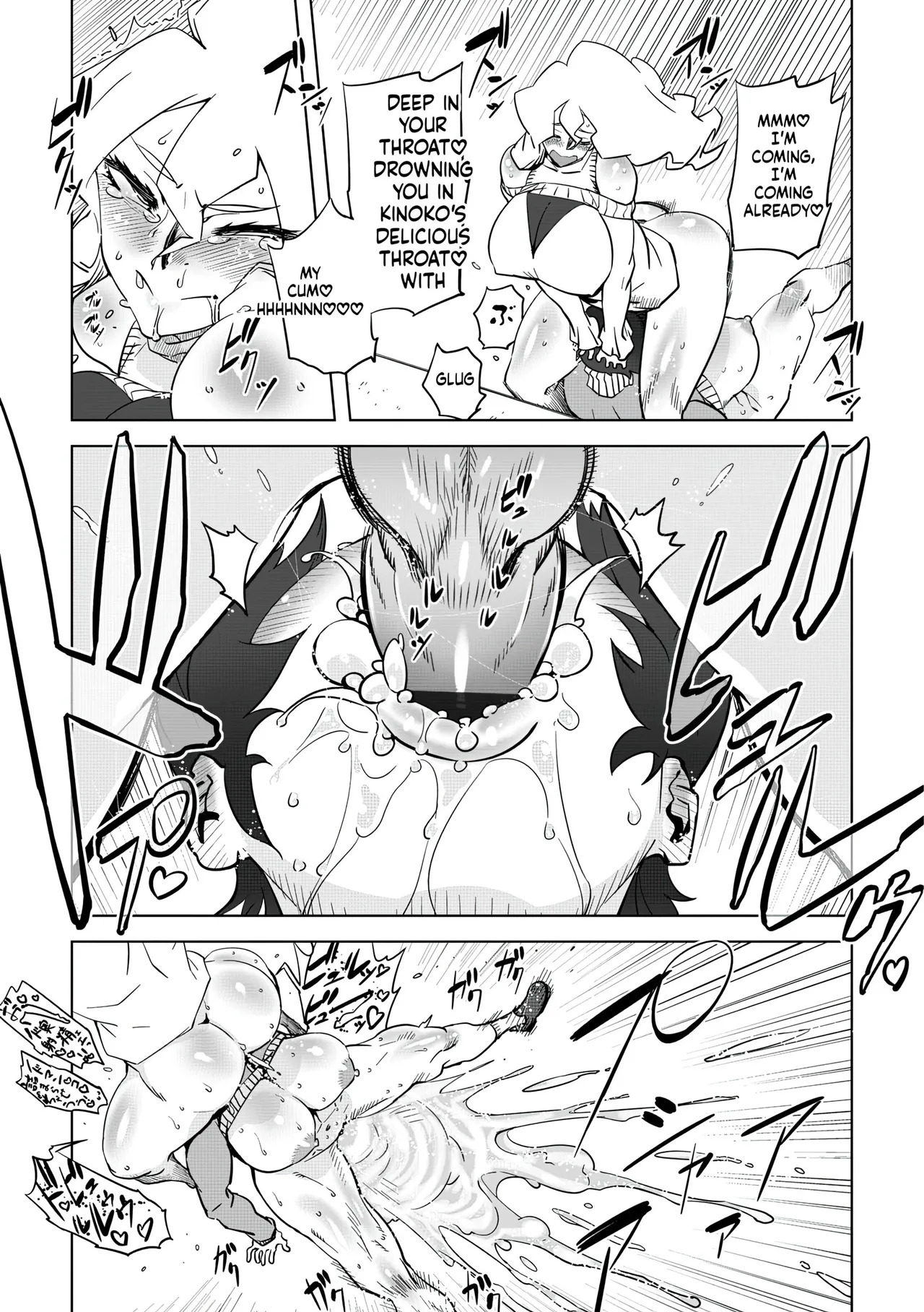 [Drill Jill] Onee-san ga Ii to Iu made Iki Nasai! - KEEP CUMMING until I Say it's OKay [AI Translate] (upscaled) - Page 130