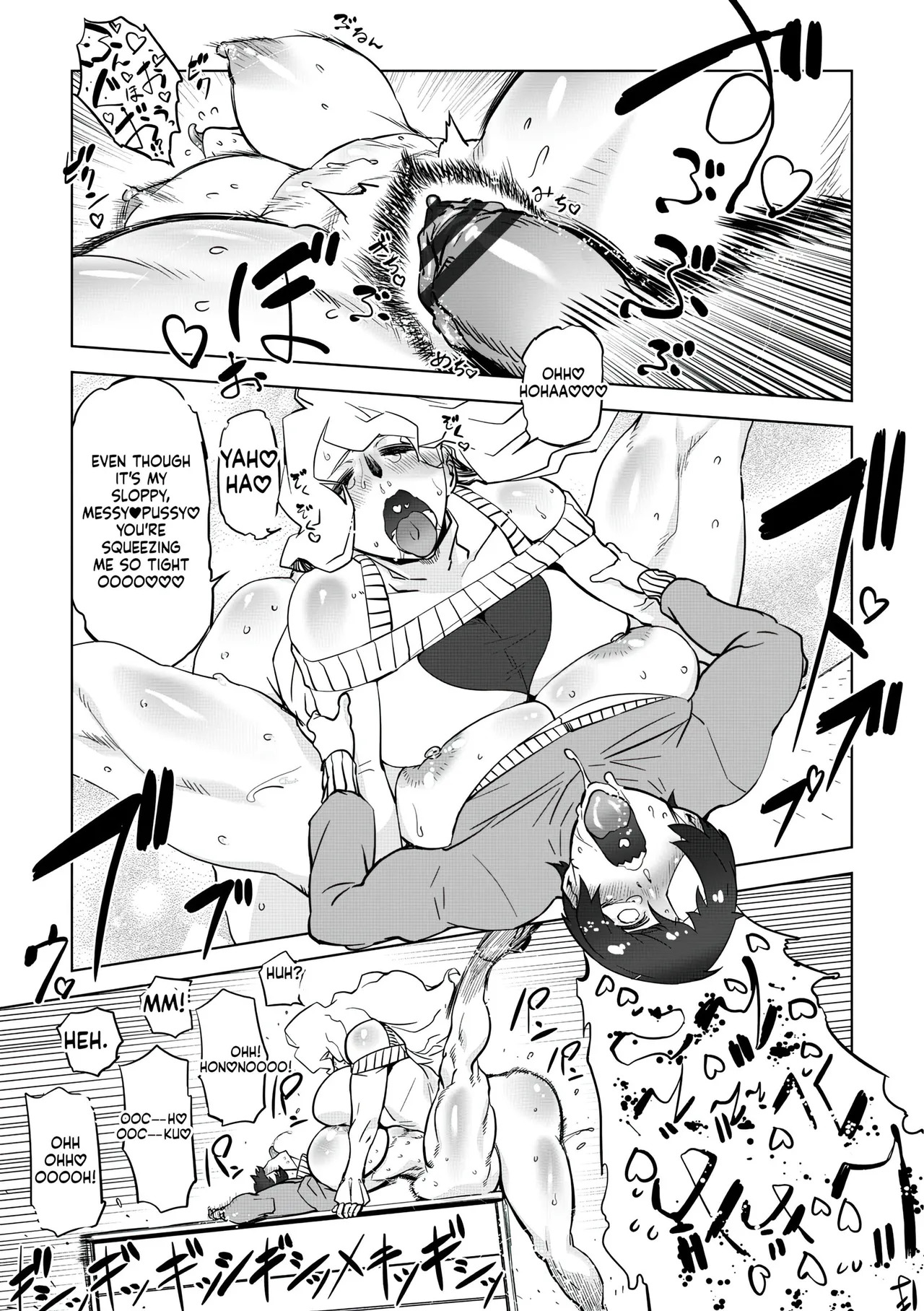 [Drill Jill] Onee-san ga Ii to Iu made Iki Nasai! - KEEP CUMMING until I Say it's OKay [AI Translate] (upscaled) - Page 133