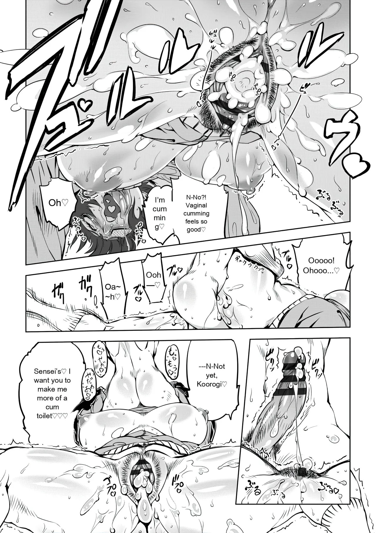 [Drill Jill] Onee-san ga Ii to Iu made Iki Nasai! - KEEP CUMMING until I Say it's OKay [AI Translate] (upscaled) - Page 41