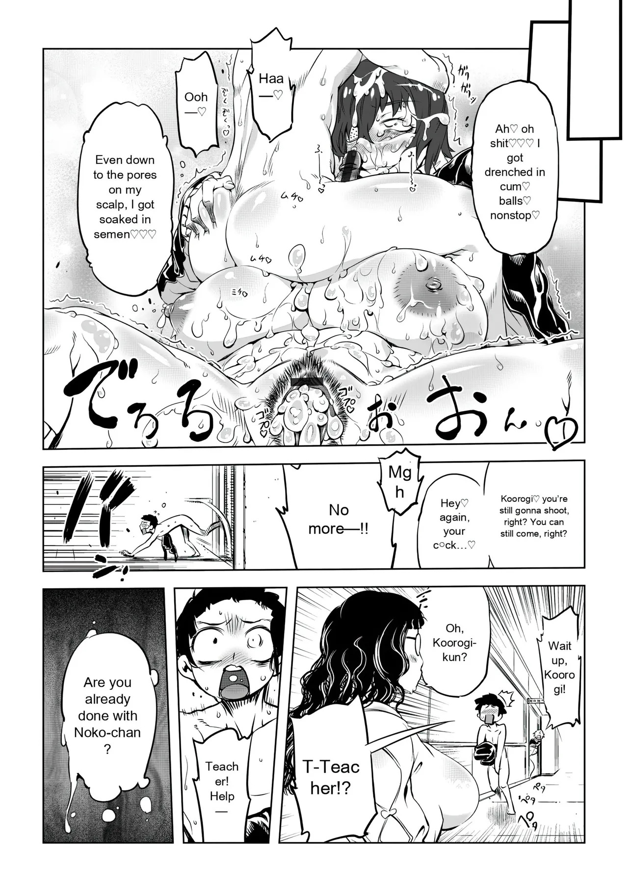 [Drill Jill] Onee-san ga Ii to Iu made Iki Nasai! - KEEP CUMMING until I Say it's OKay [AI Translate] (upscaled) - Page 43