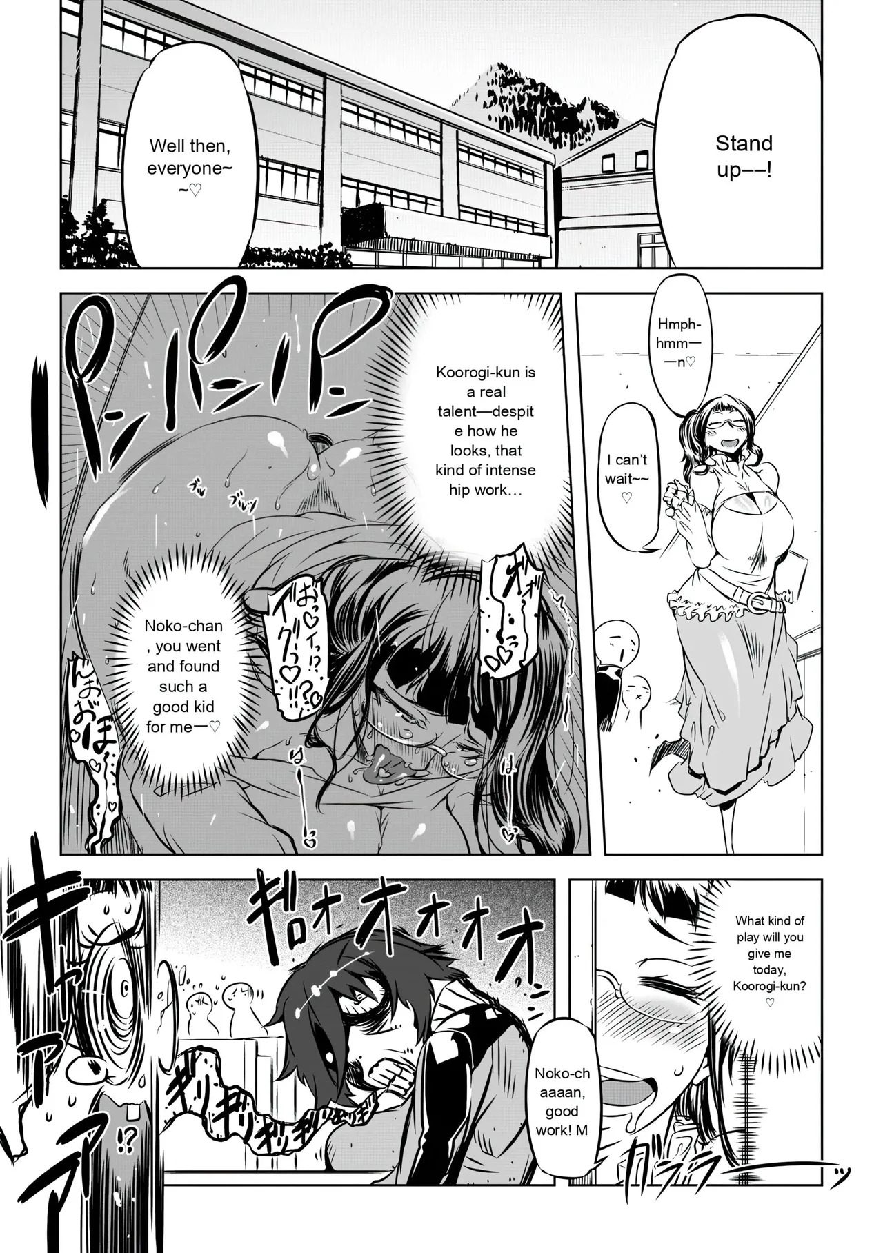 [Drill Jill] Onee-san ga Ii to Iu made Iki Nasai! - KEEP CUMMING until I Say it's OKay [AI Translate] (upscaled) - Page 46