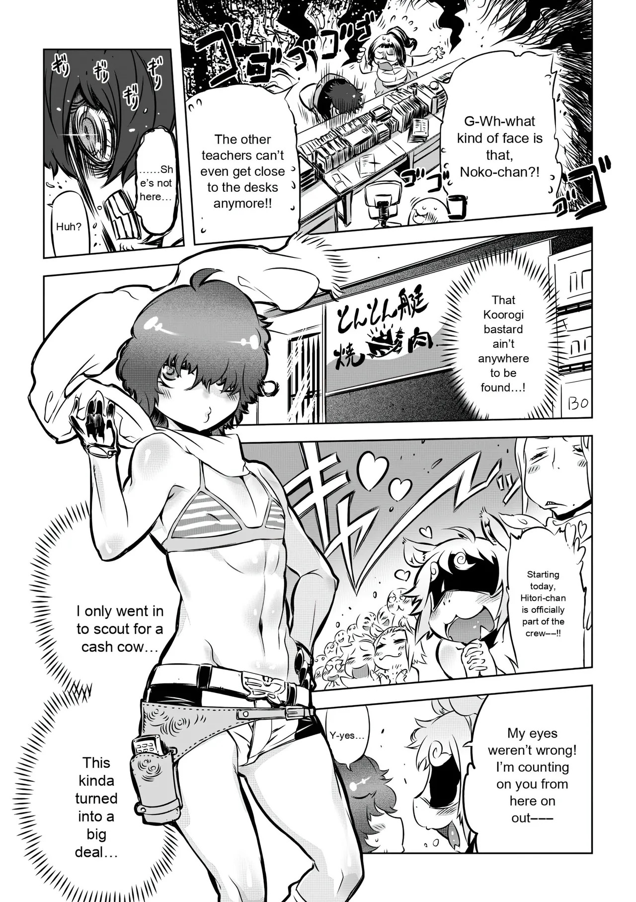 [Drill Jill] Onee-san ga Ii to Iu made Iki Nasai! - KEEP CUMMING until I Say it's OKay [AI Translate] (upscaled) - Page 47