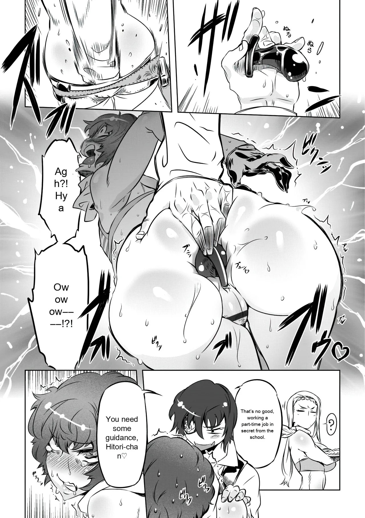 [Drill Jill] Onee-san ga Ii to Iu made Iki Nasai! - KEEP CUMMING until I Say it's OKay [AI Translate] (upscaled) - Page 49