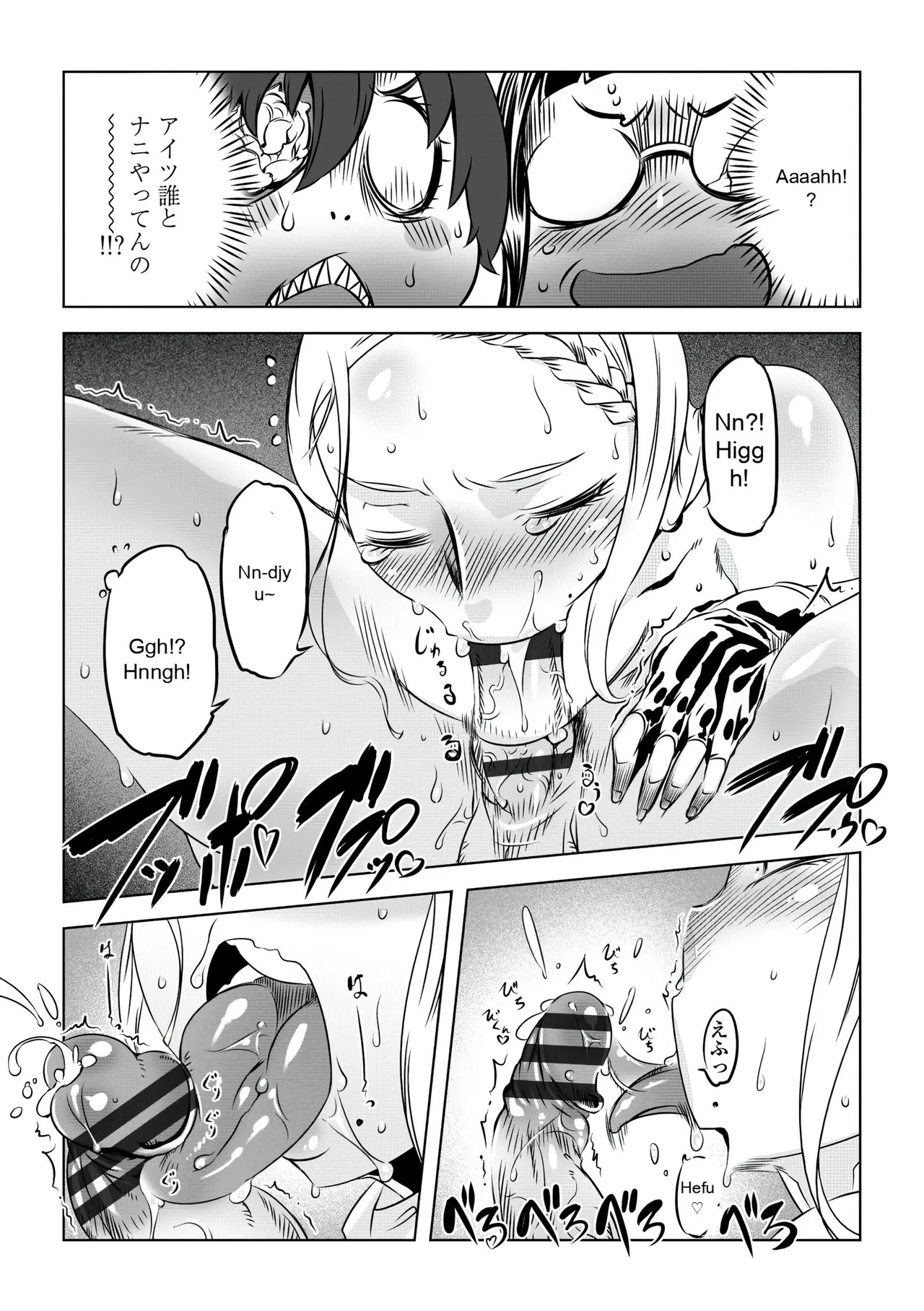 [Drill Jill] Onee-san ga Ii to Iu made Iki Nasai! - KEEP CUMMING until I Say it's OKay [AI Translate] (upscaled) - Page 57