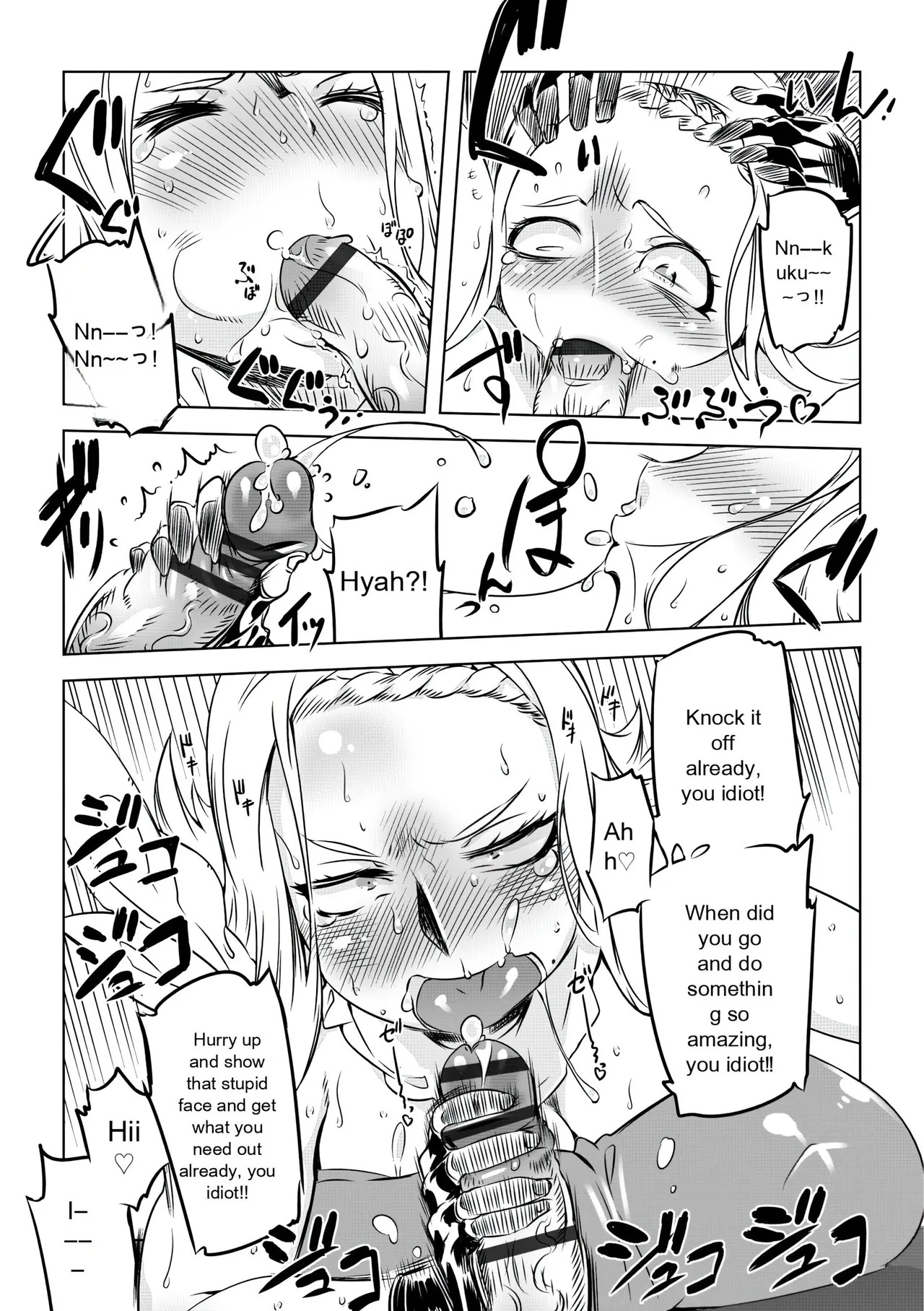 [Drill Jill] Onee-san ga Ii to Iu made Iki Nasai! - KEEP CUMMING until I Say it's OKay [AI Translate] (upscaled) - Page 58