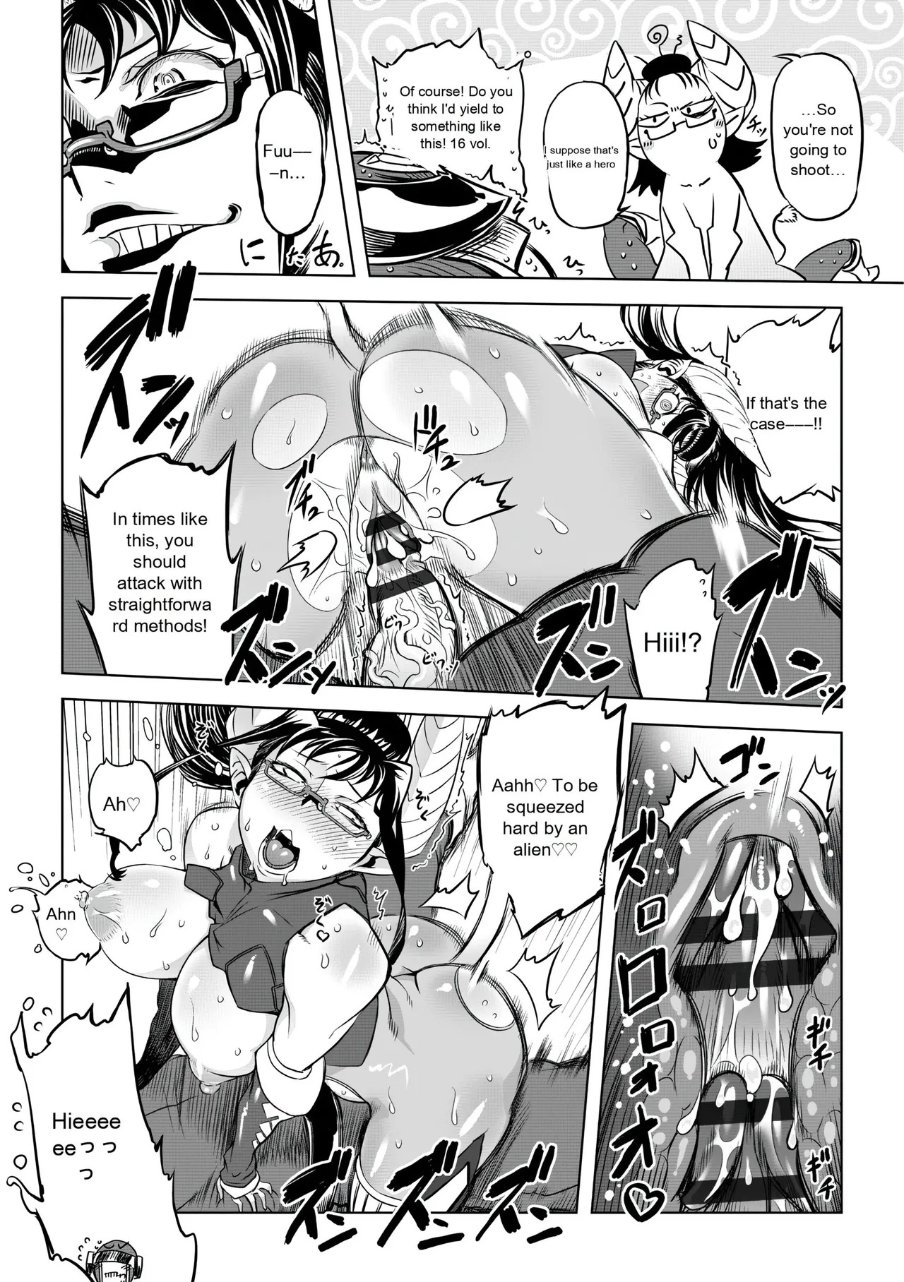 [Drill Jill] Onee-san ga Ii to Iu made Iki Nasai! - KEEP CUMMING until I Say it's OKay [AI Translate] (upscaled) - Page 78