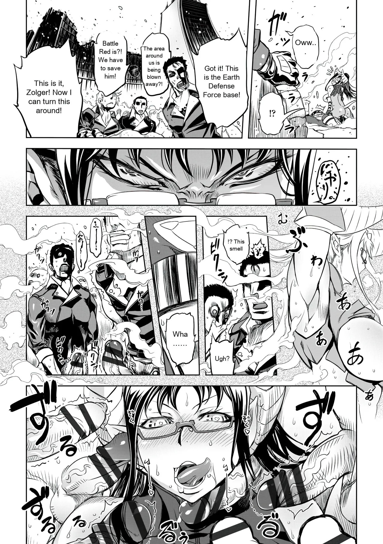 [Drill Jill] Onee-san ga Ii to Iu made Iki Nasai! - KEEP CUMMING until I Say it's OKay [AI Translate] (upscaled) - Page 79