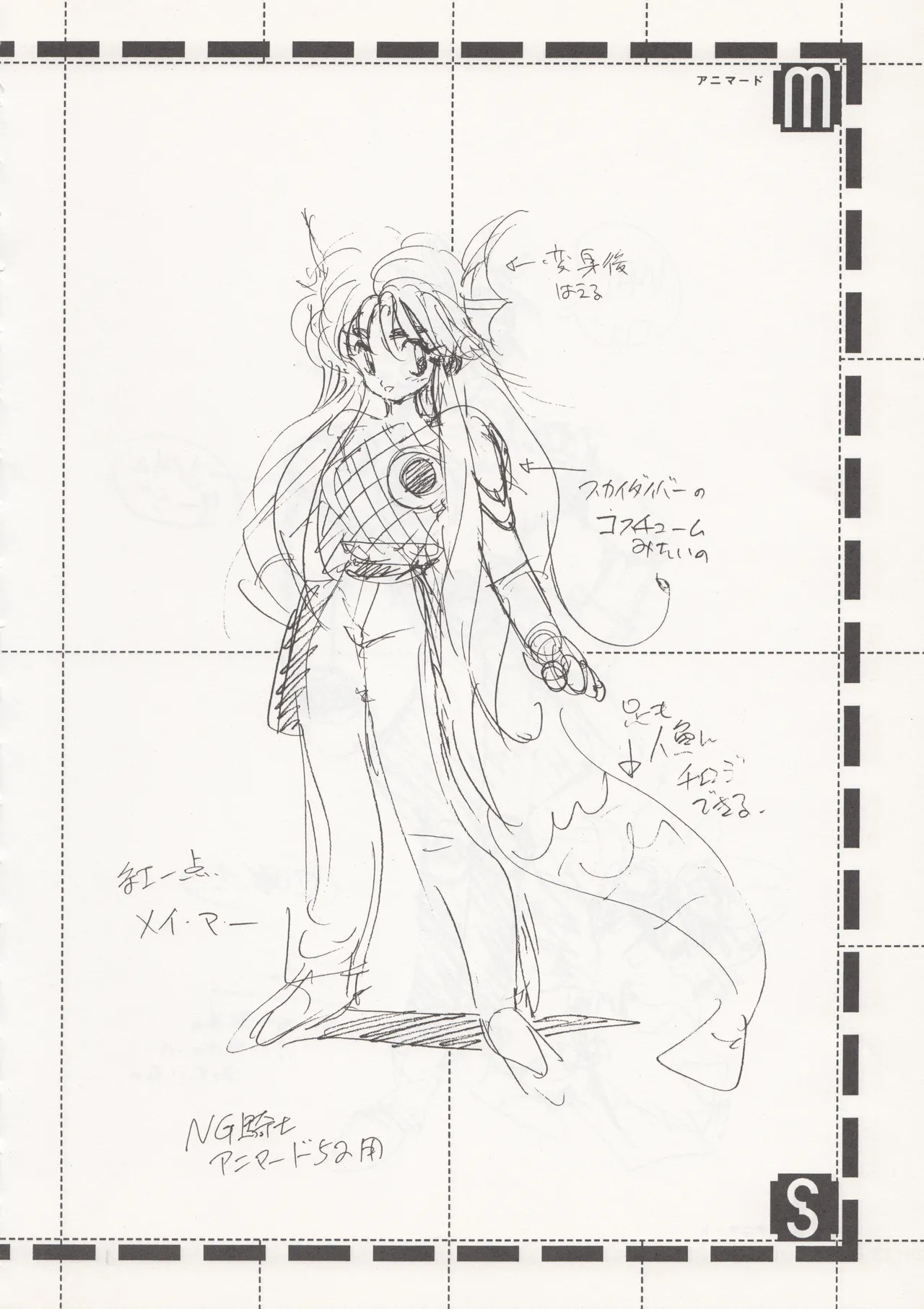 Sukoshi Medetai (Takehiko Itō) - Page 31