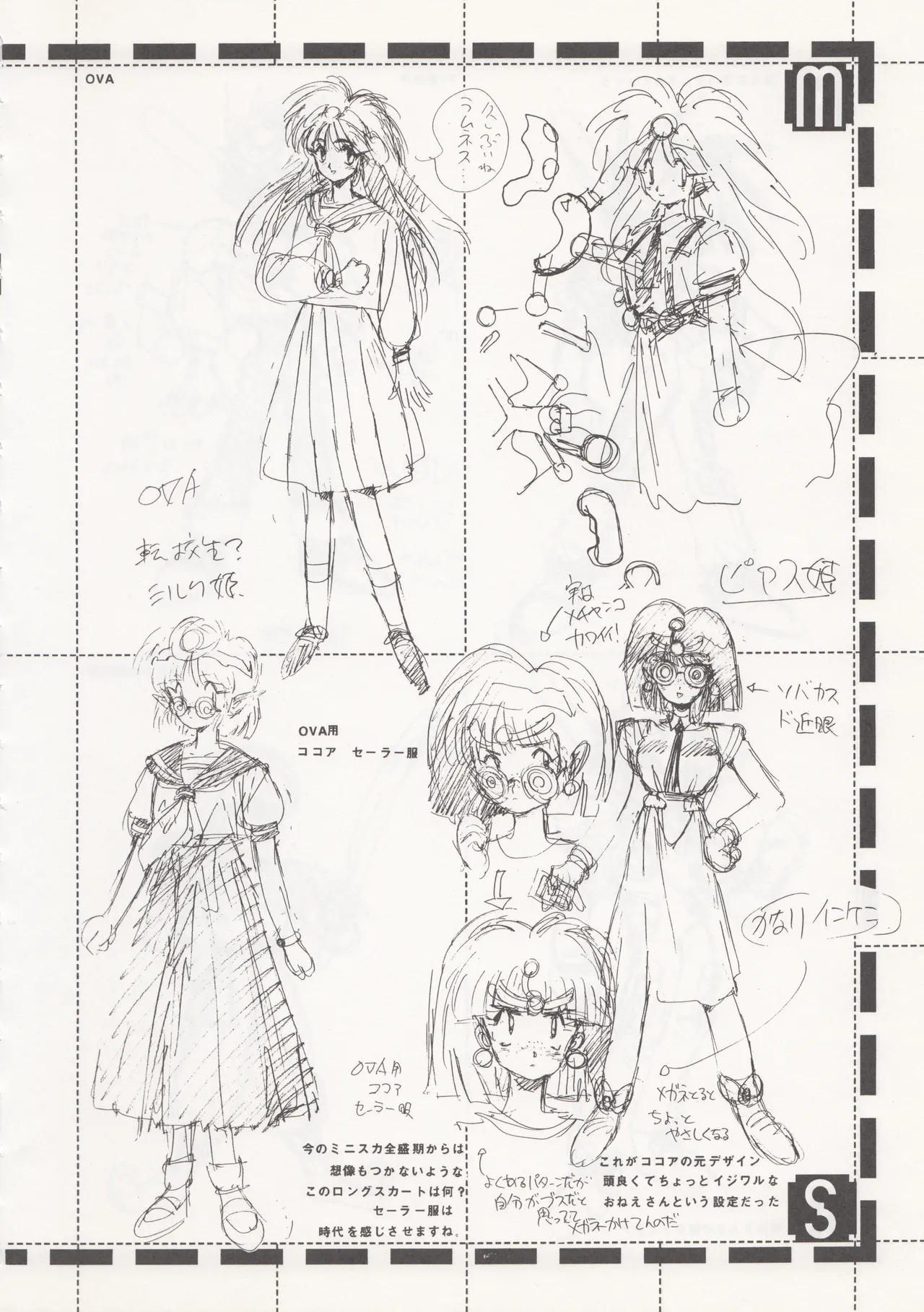 Sukoshi Medetai (Takehiko Itō) - Page 39