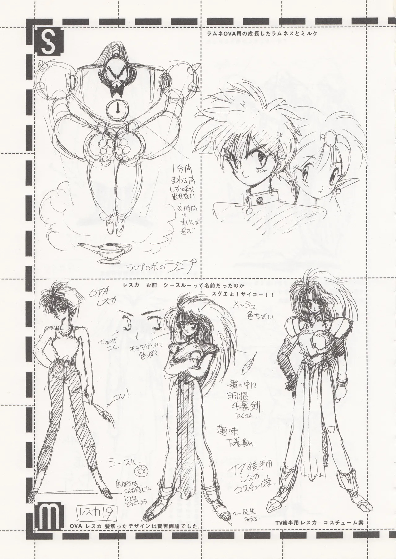 Sukoshi Medetai (Takehiko Itō) - Page 42