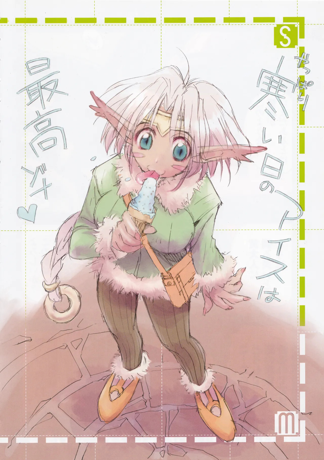 Preview page 5