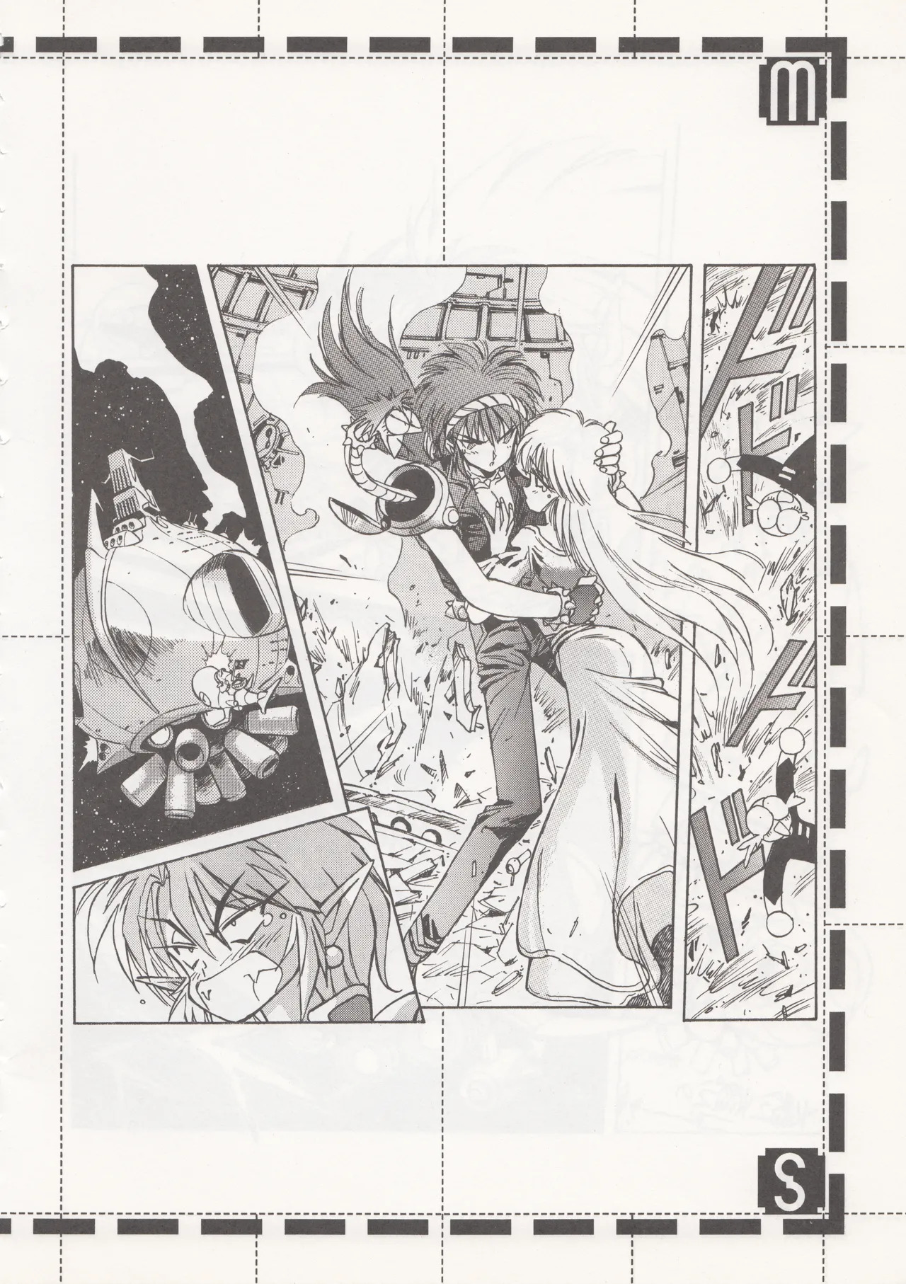 Sukoshi Medetai (Takehiko Itō) - Page 59