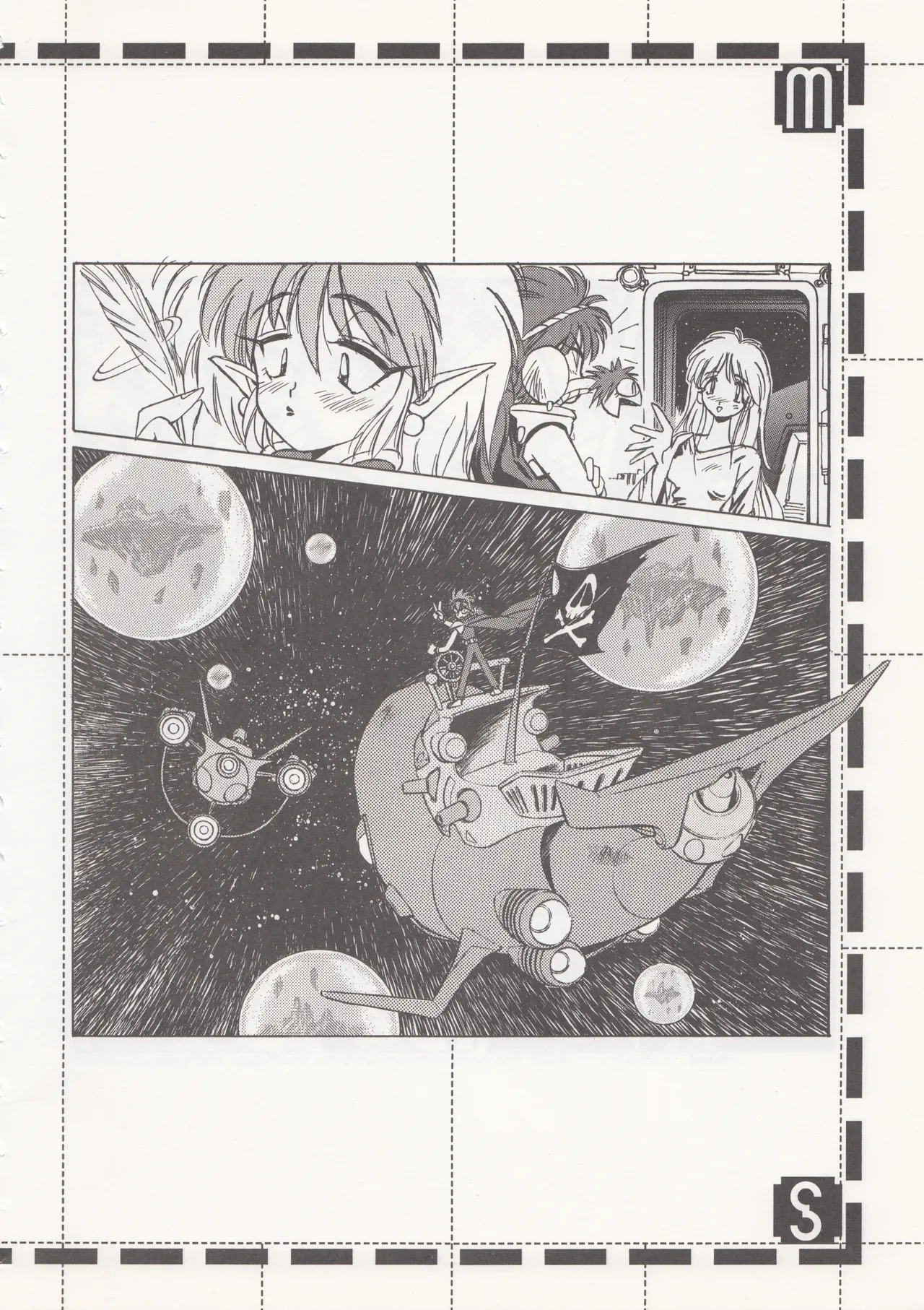 Sukoshi Medetai (Takehiko Itō) - Page 61