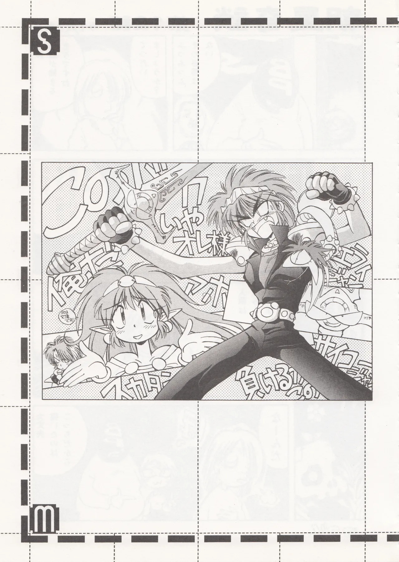 Sukoshi Medetai (Takehiko Itō) - Page 68